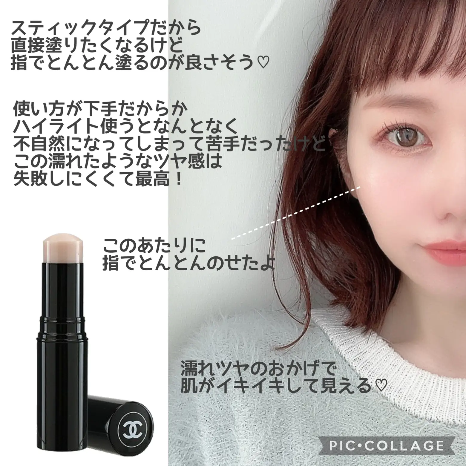 コスメ/美容CHANEL スティック ハイライト 美品 - www.bimus.hr