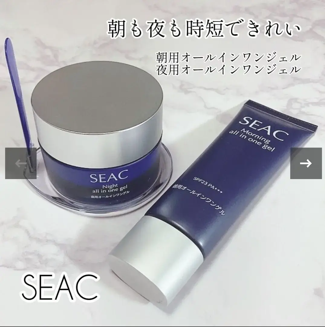 シーク　朝用オールインワンゲル 50g 【未開封3本セット】 シーク 朝用オールインワンゲル 50g 3本セット 未開封 シーク