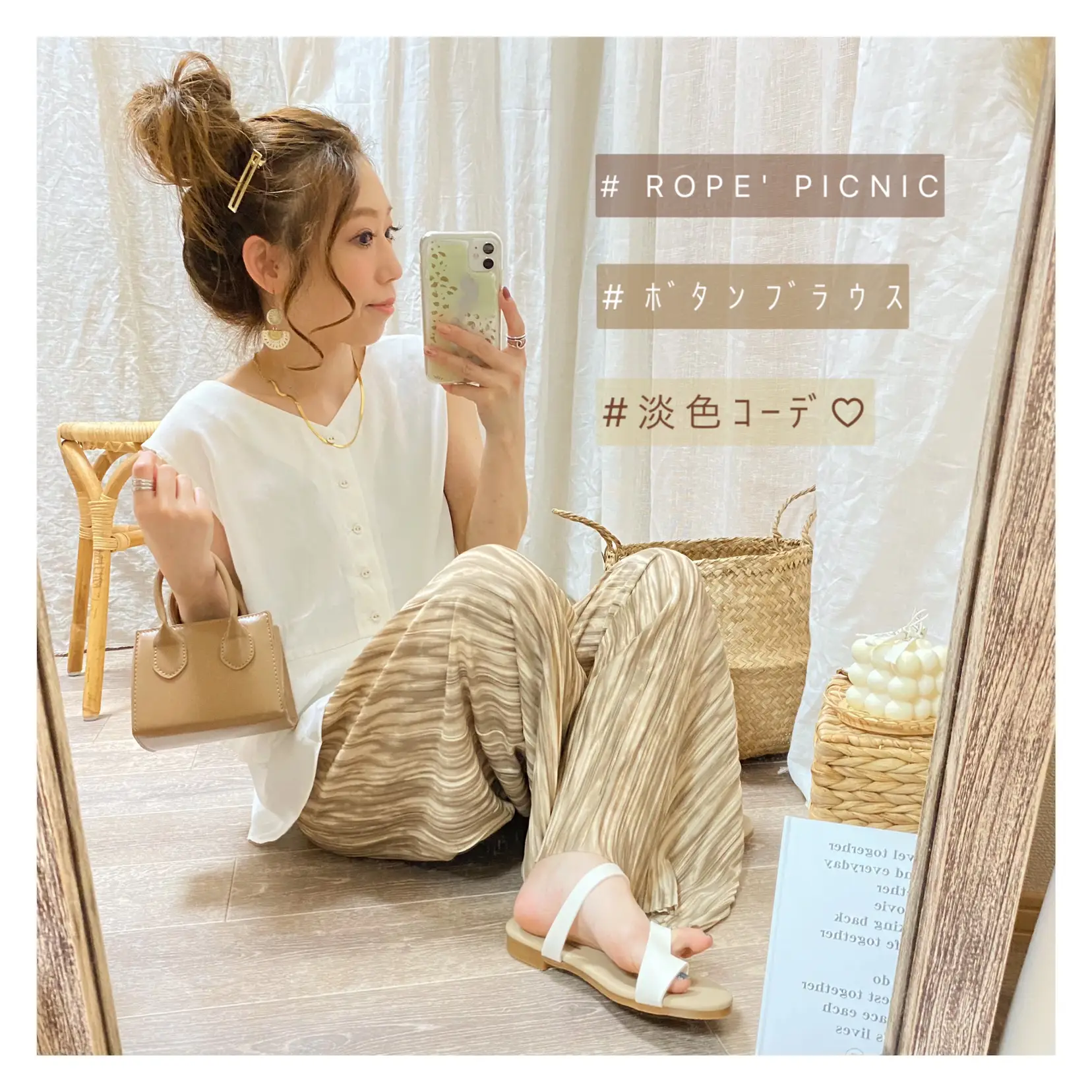 しまむら990円プリーツパンツ❤️＋ブラウスコーデ | and_lalala_ootd