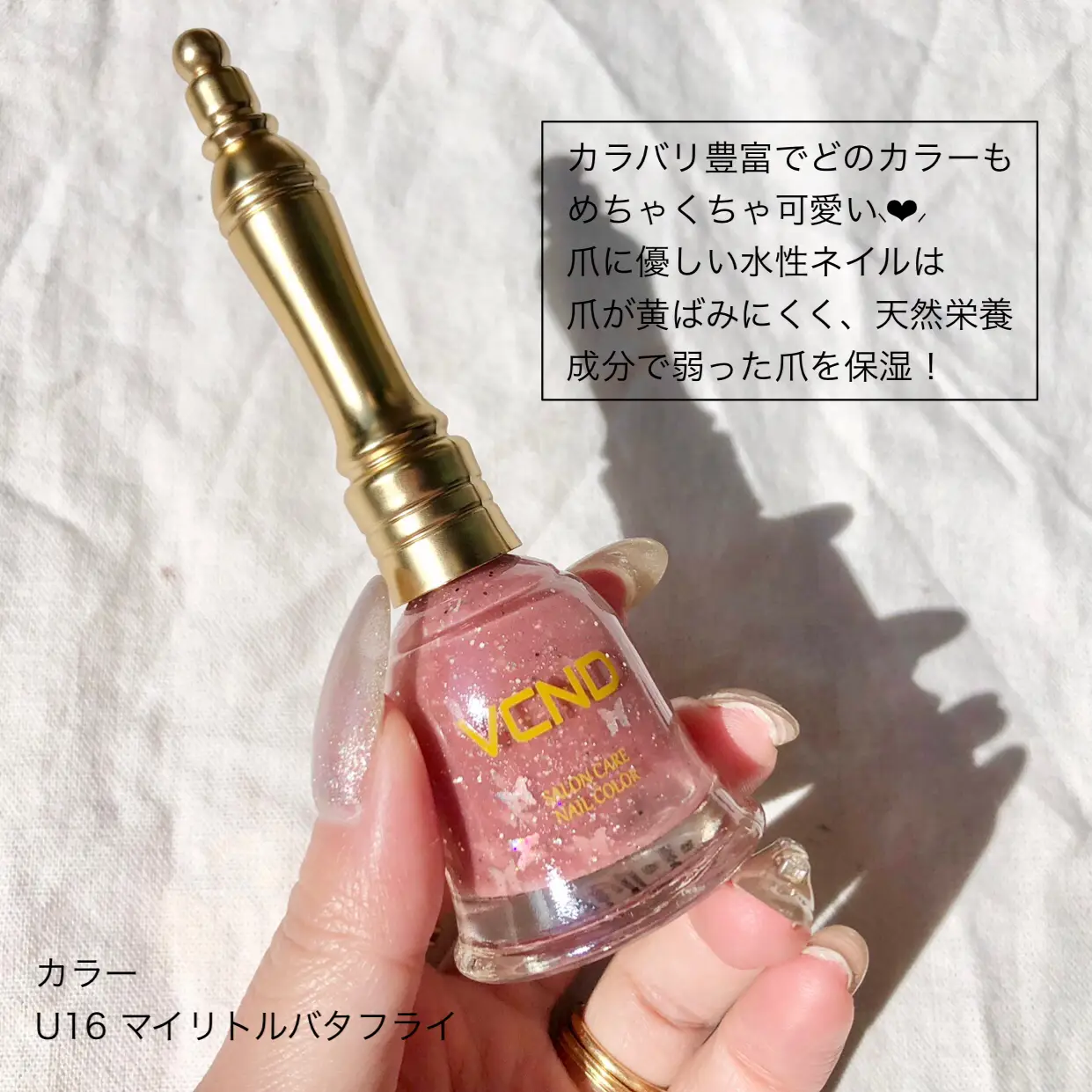 中国で爆売れしてる水性ネイル💕💅✨ | チャンユカが投稿したフォトブック | Lemon8