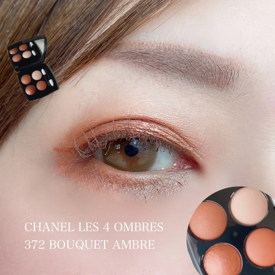 CHANEL アイシャドウ キャトル 372 ブーケ アンブレ