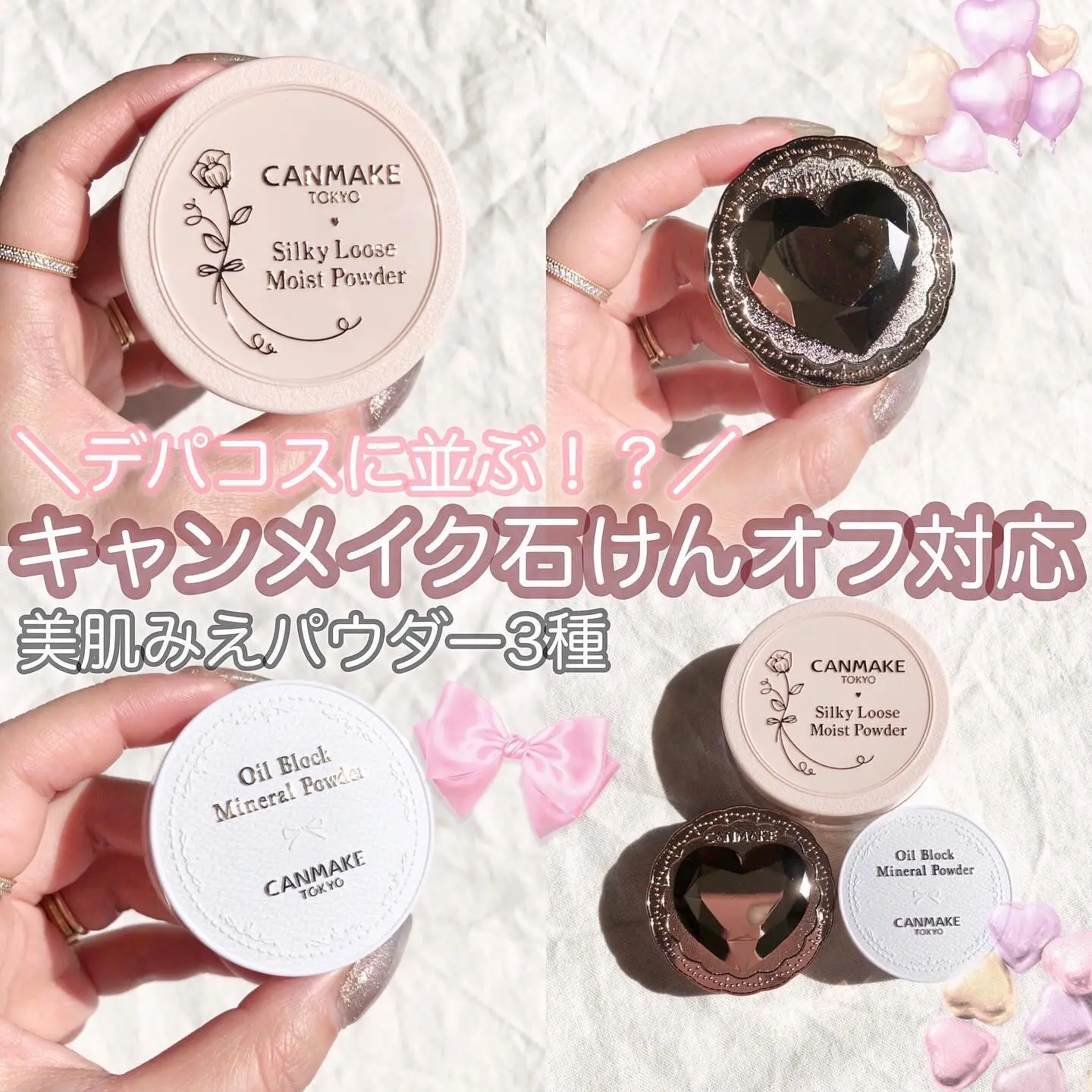 メイクアップフォーエバー HDスキン プレストパウダー 3個 ♡バラ売り