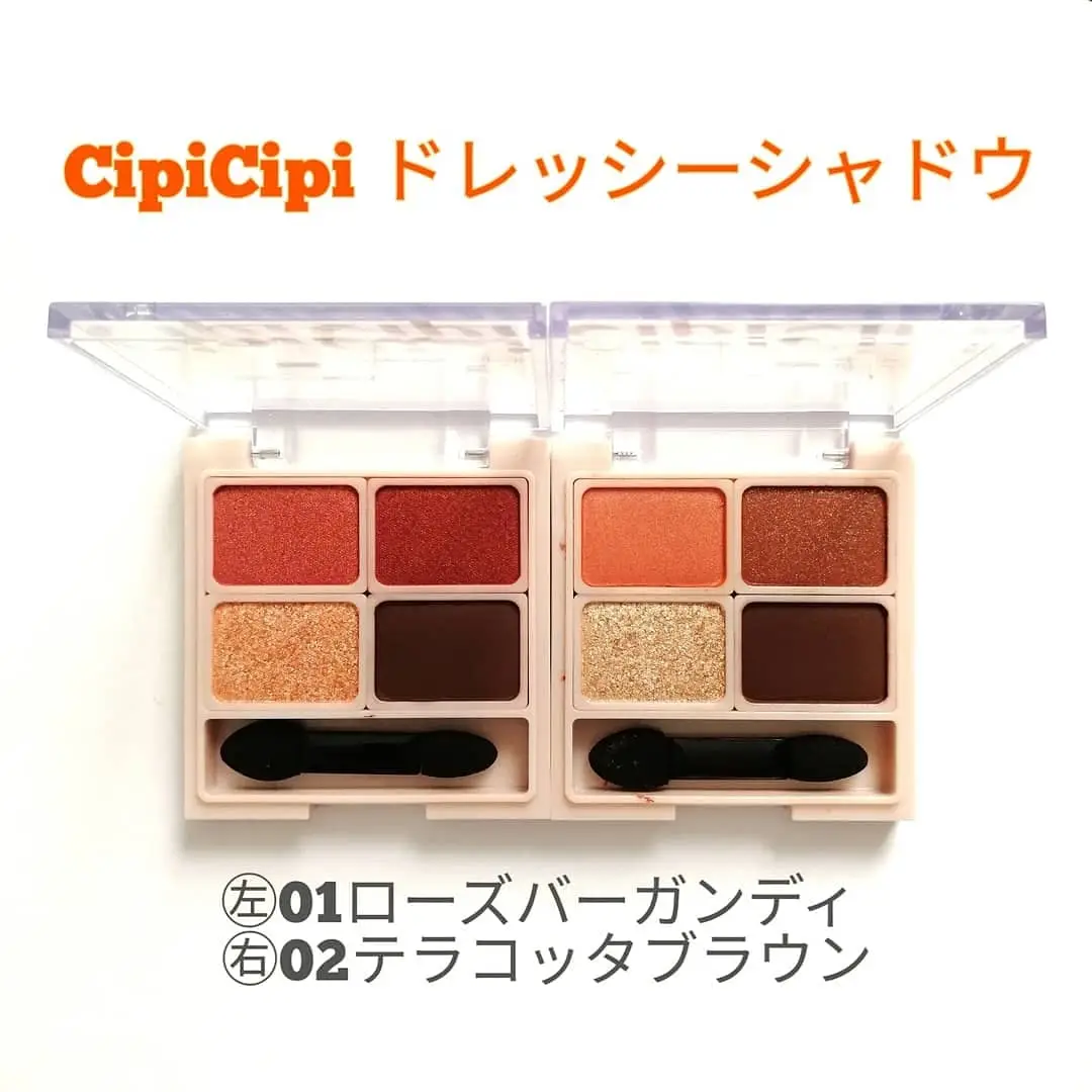 CipiCipiのMIXのアイシャドウパレット | Mocosmeが投稿したフォト