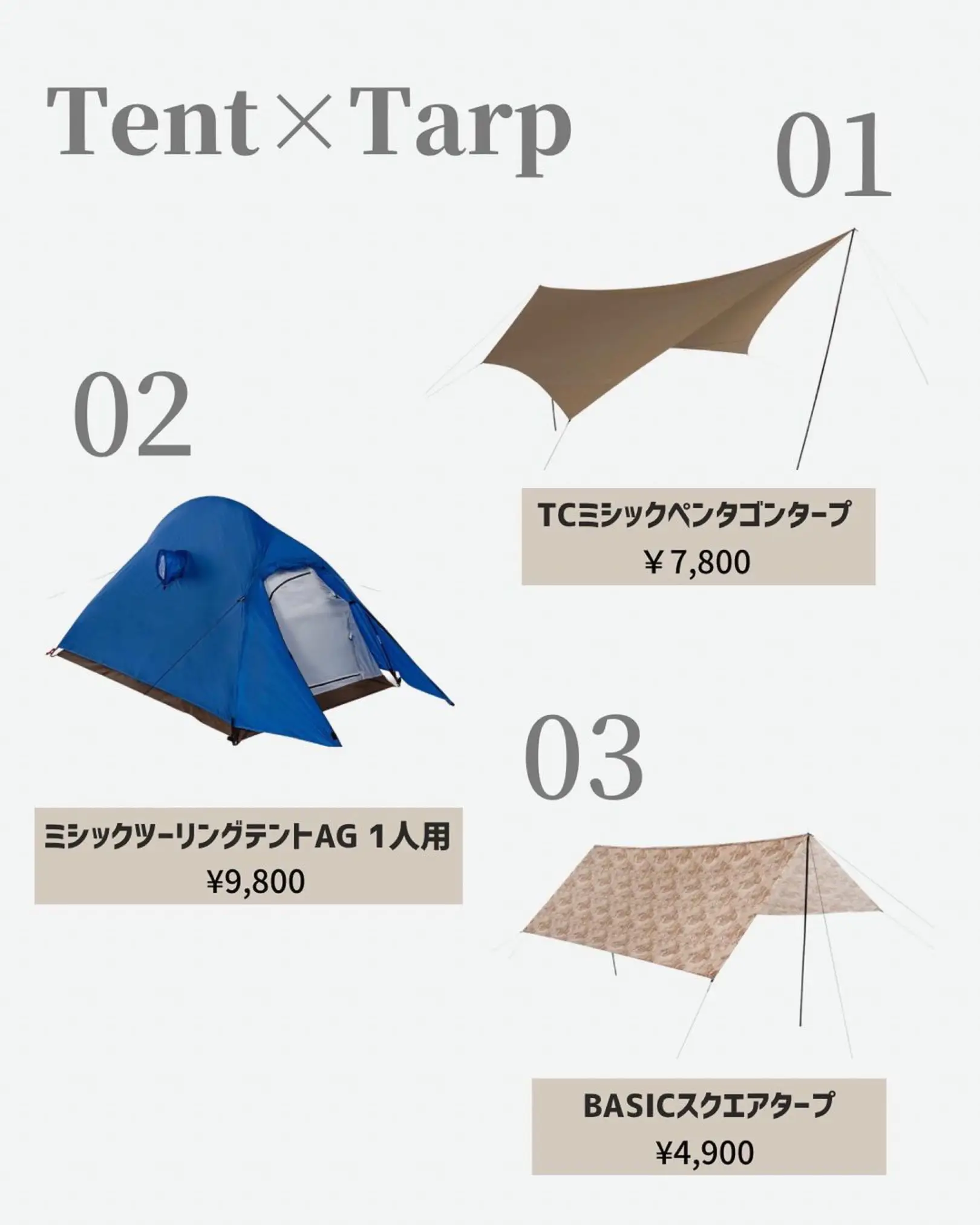 WEB限定 WORKMAN新作 | camp.matesが投稿したフォトブック | Lemon8