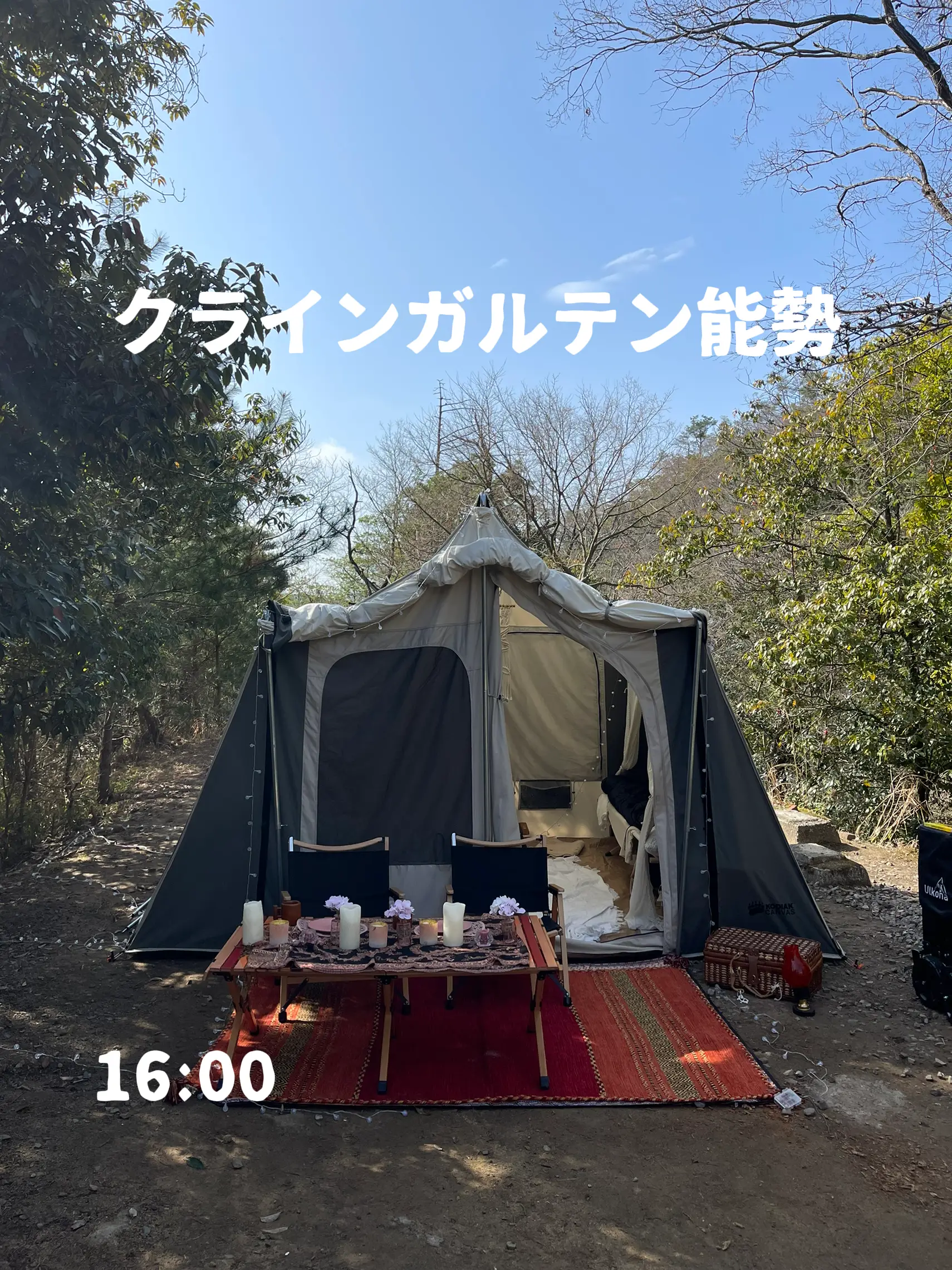 茨城県・水戸市周辺】コールマン テント＆タープ キャンプセット