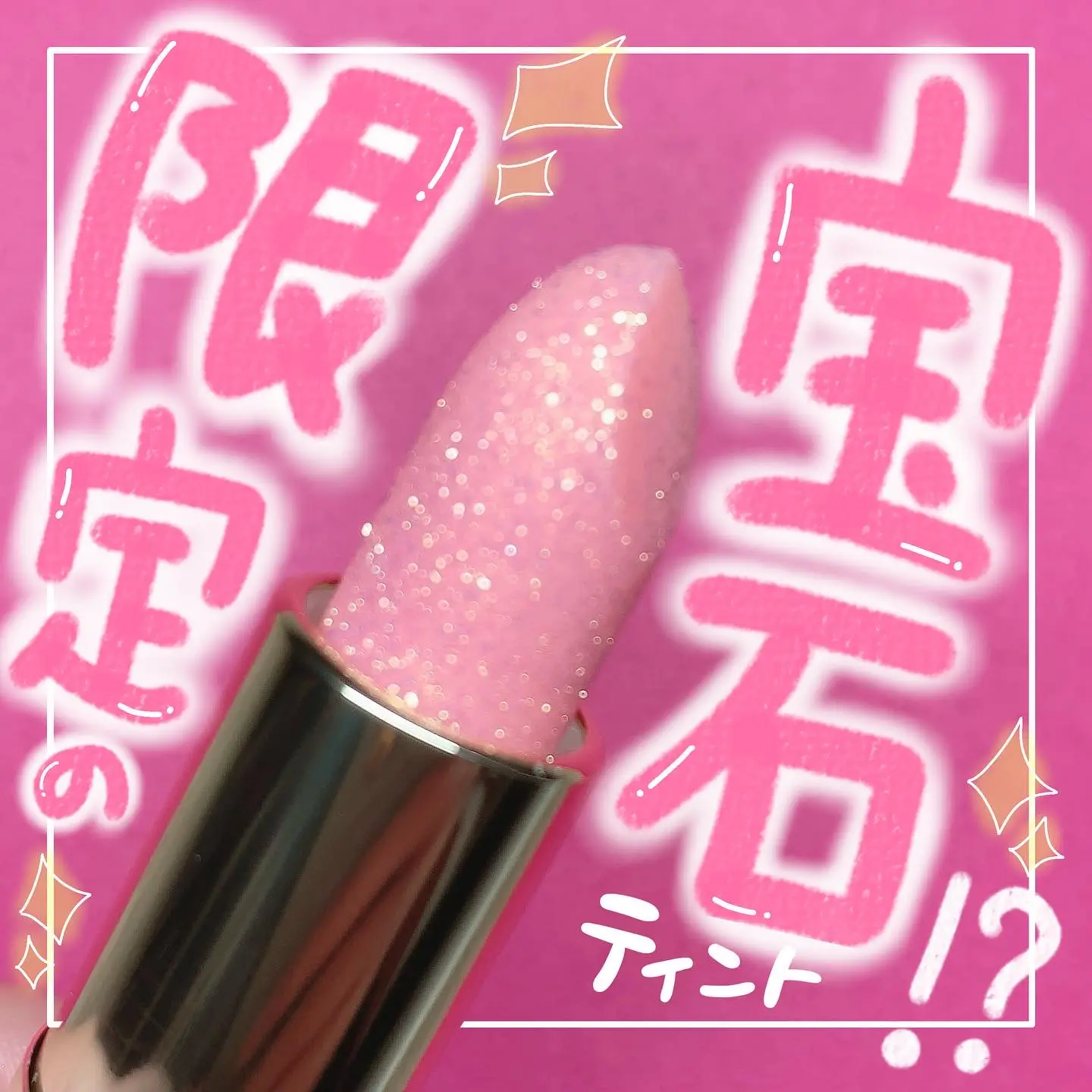 ラストピンクオパール????ちゃん????素材/材料 - mirabellor.com