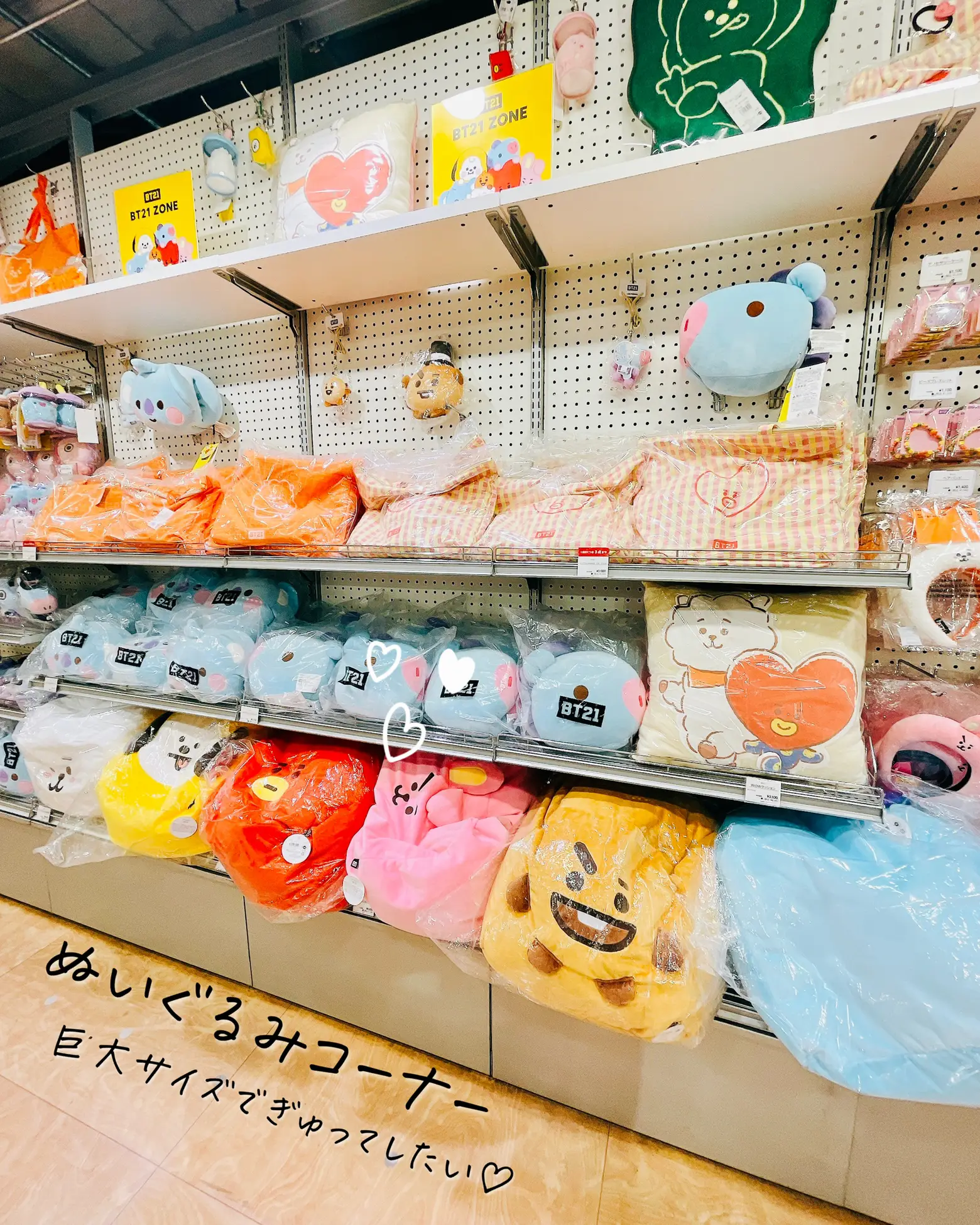 販売 名古屋 bt21 グッズ