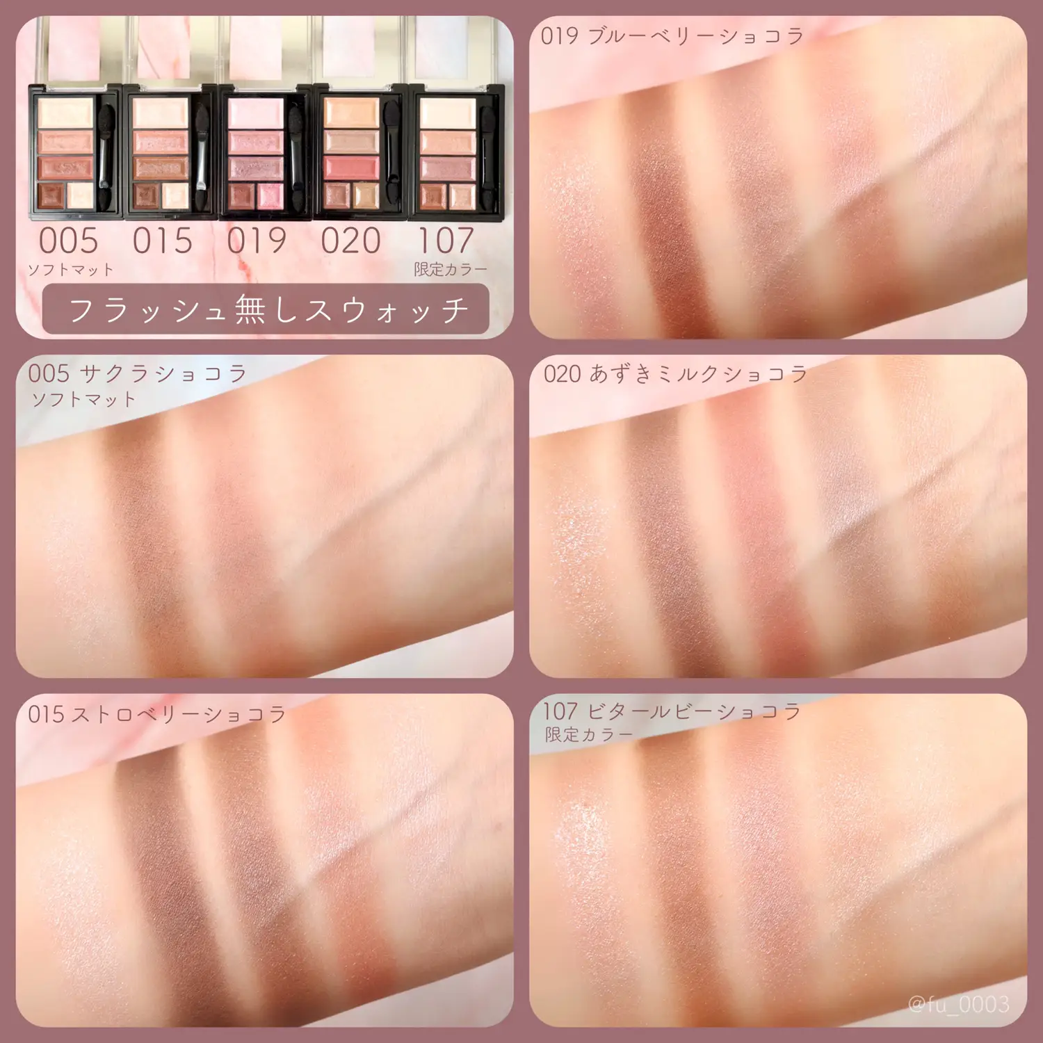 Rimmel] I compared the 5 colors I have ♡ | Gallery posted by 