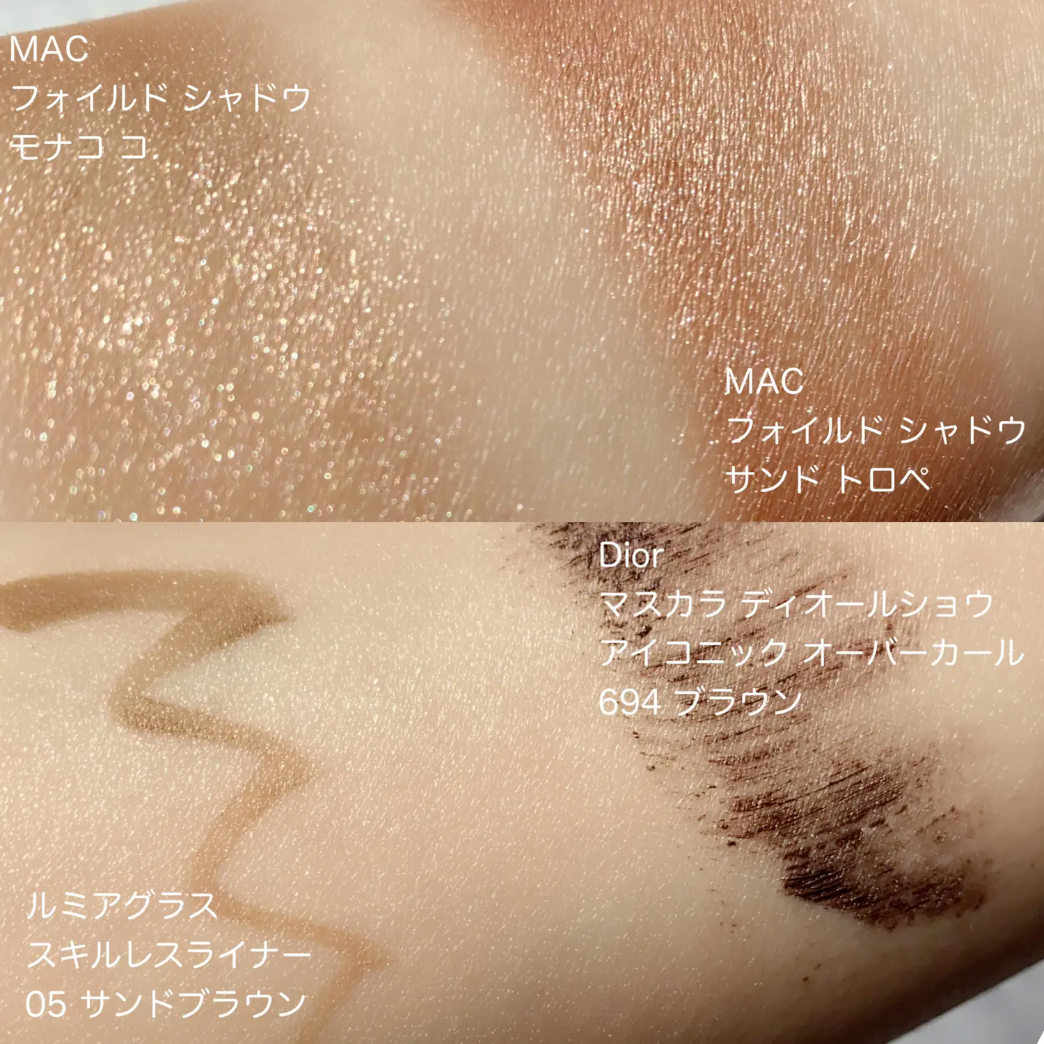 MAC アイシャドウ サンドトロペ モナココアイシャドウ - mirabellor.com