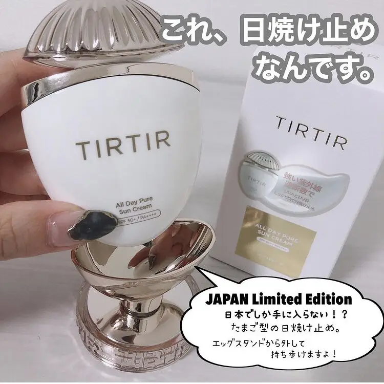 TIRTIR [ ALL DAY PURE SUN CREAM ]﻿ | 時空の歪み_韓国コスメ図鑑が