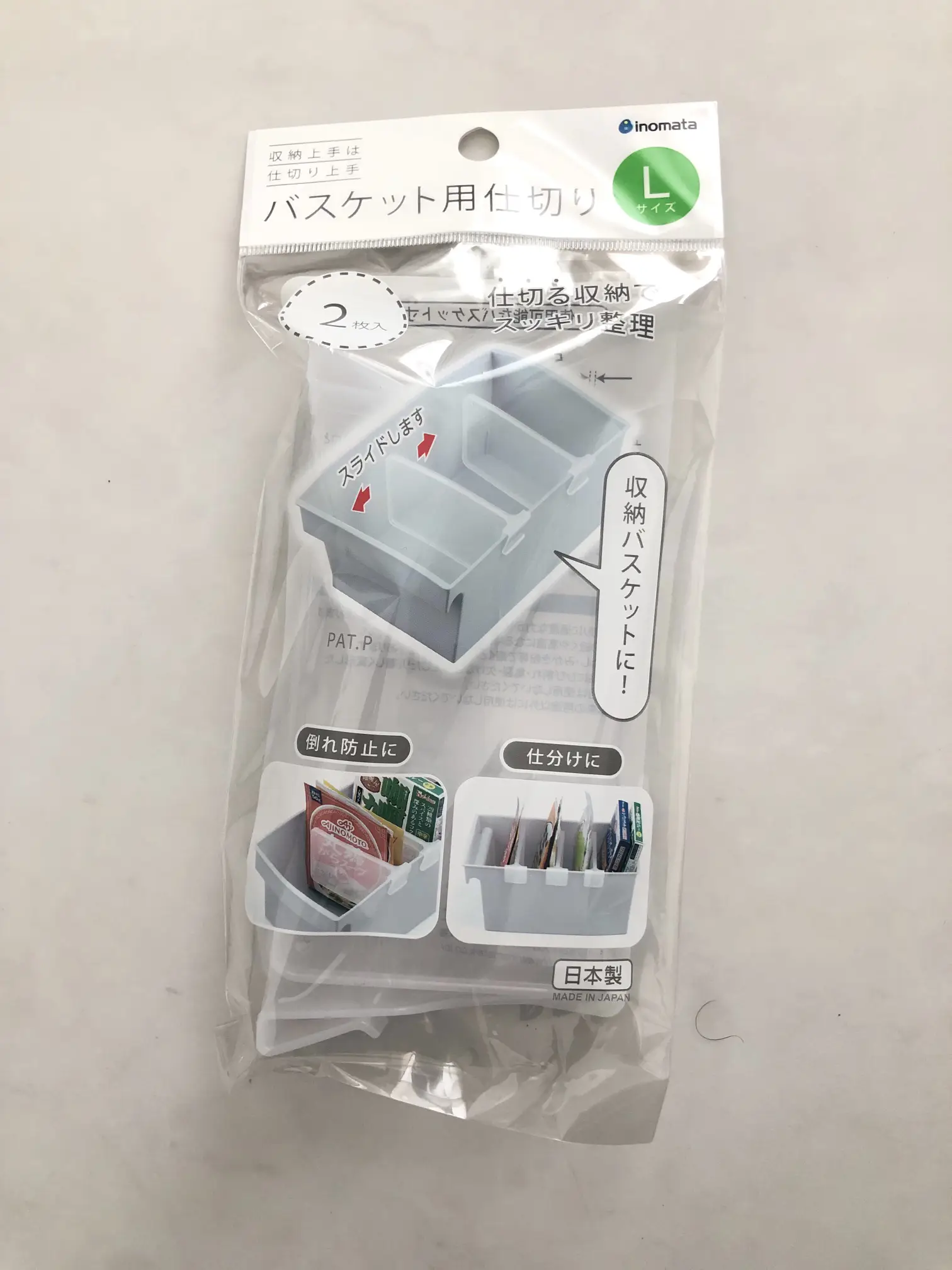 【最安値挑戦】 みぃみ@即購入歓迎様用蓋付きバスケットかご 終え 小物入れ