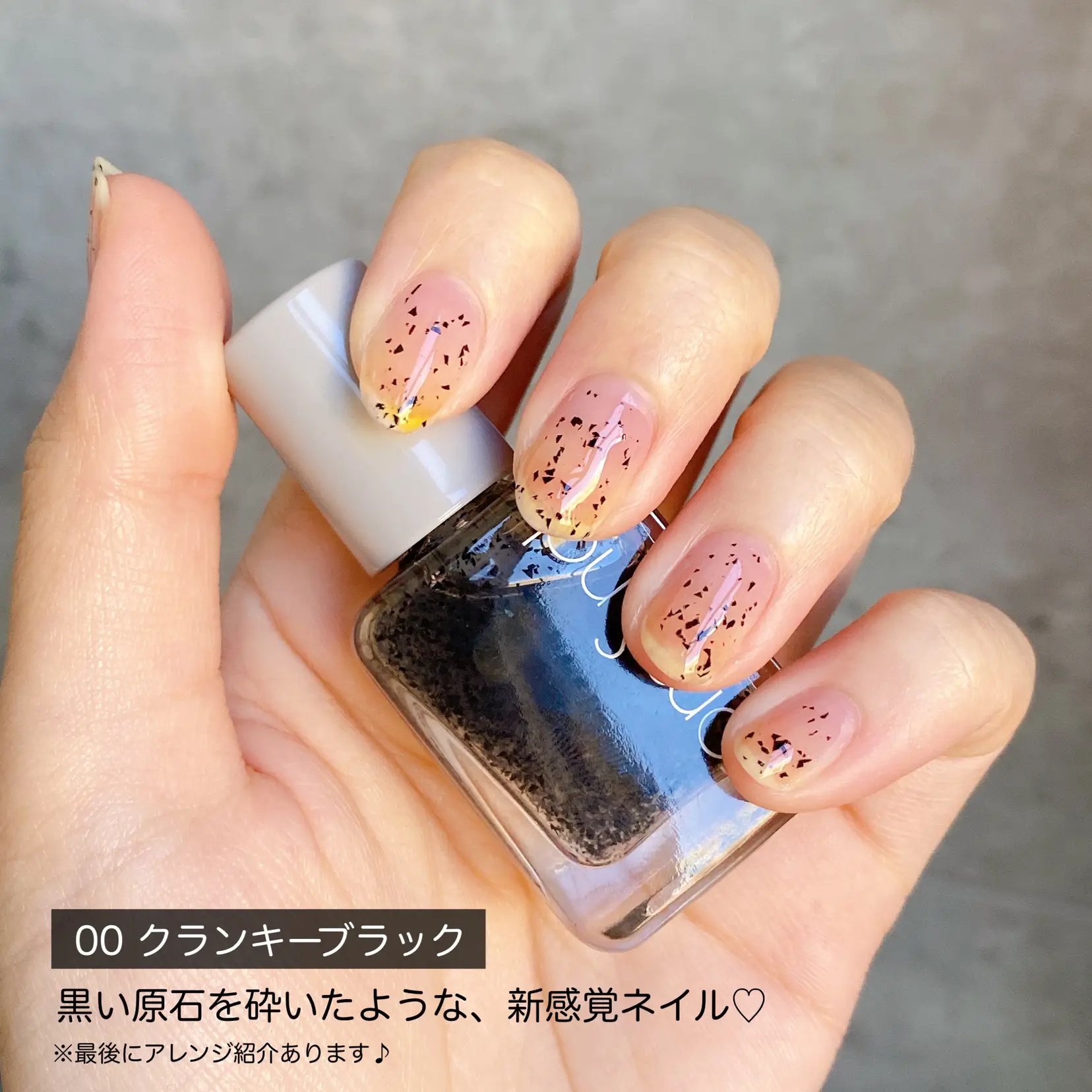 ロムアンドから次世代ネイルが登場💕💅 | cocotte_beautyが投稿した