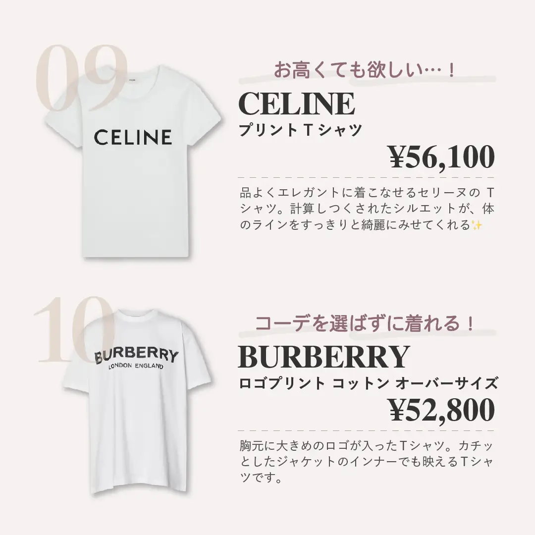 2024年のMardi Mercredi Tシャツのアイデア20選