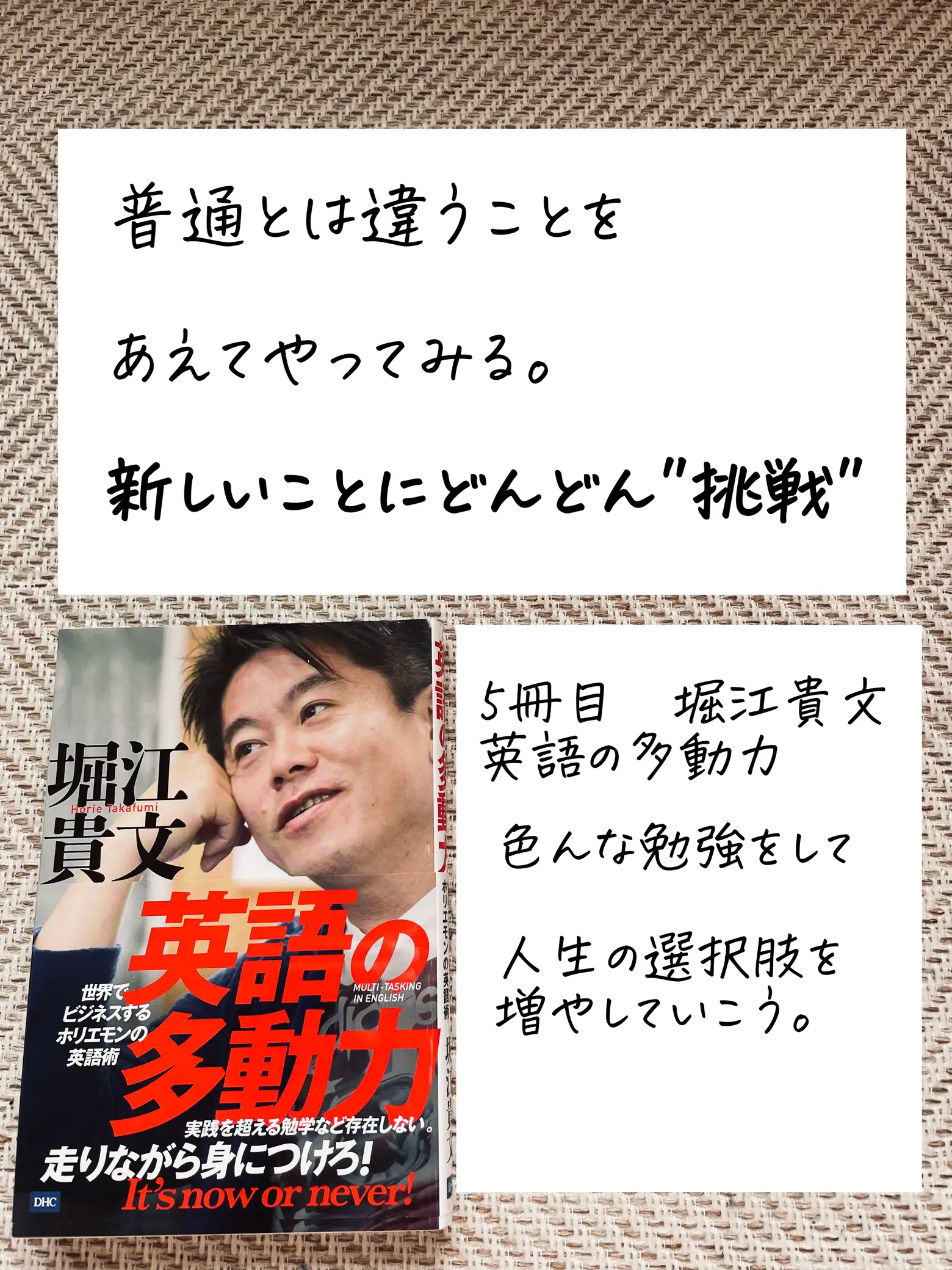 2月読んでよかった本 | じゅんじゅん📚本のソムリエが投稿したフォト