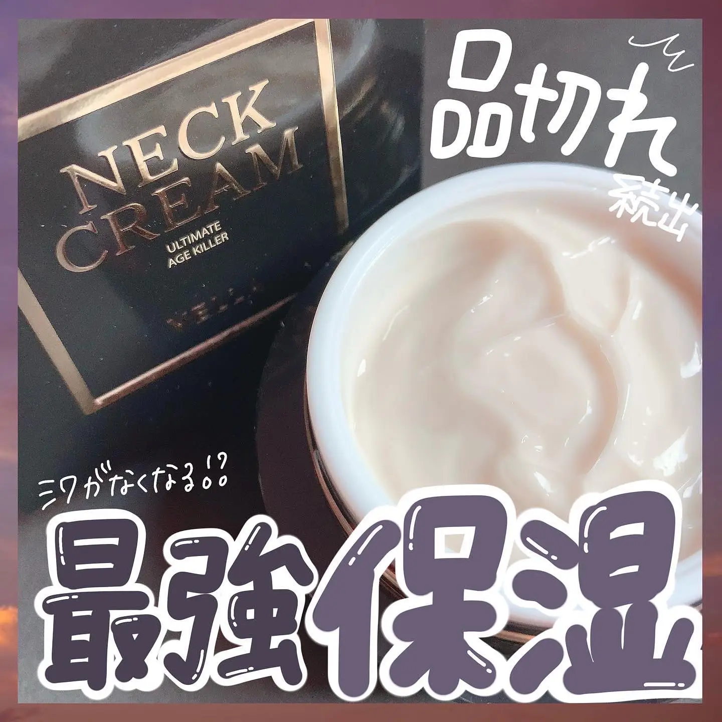 韓国で品切れ続出の最強保湿クリーム❕ | ゆっちゃんが投稿したフォトブック | Lemon8