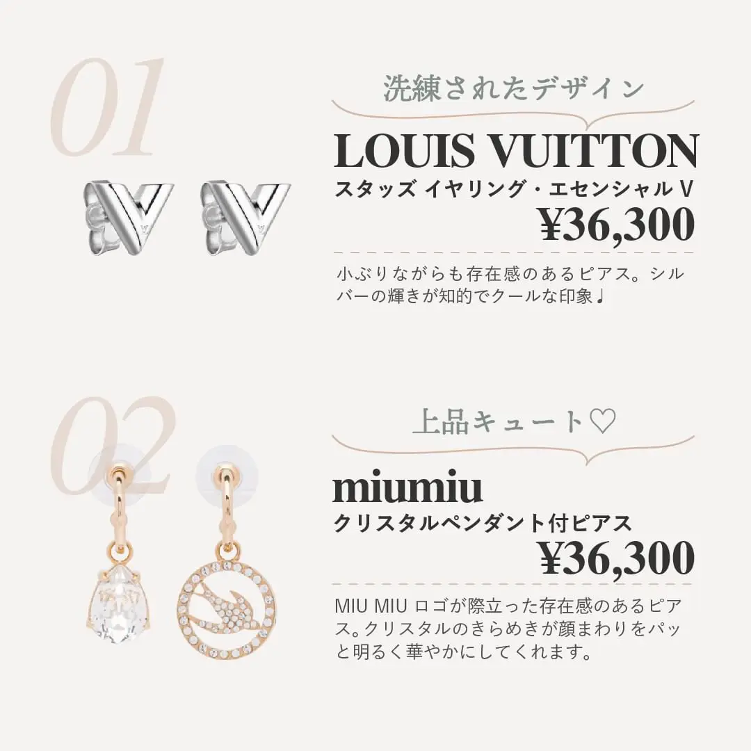 極美品 Tiffany ティファニー ロング リボン ピアス 片方のみ