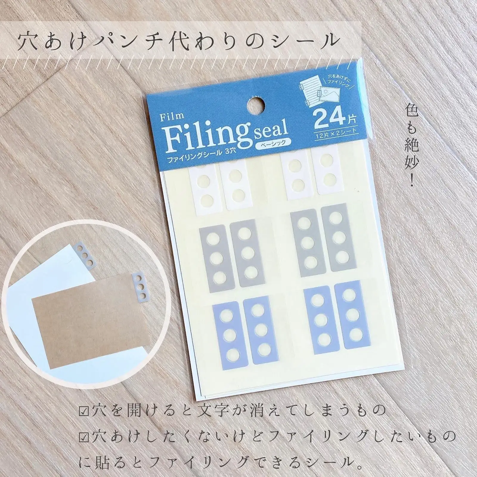Amazon | セリア キャンドゥ ダイソー シール ファイリング