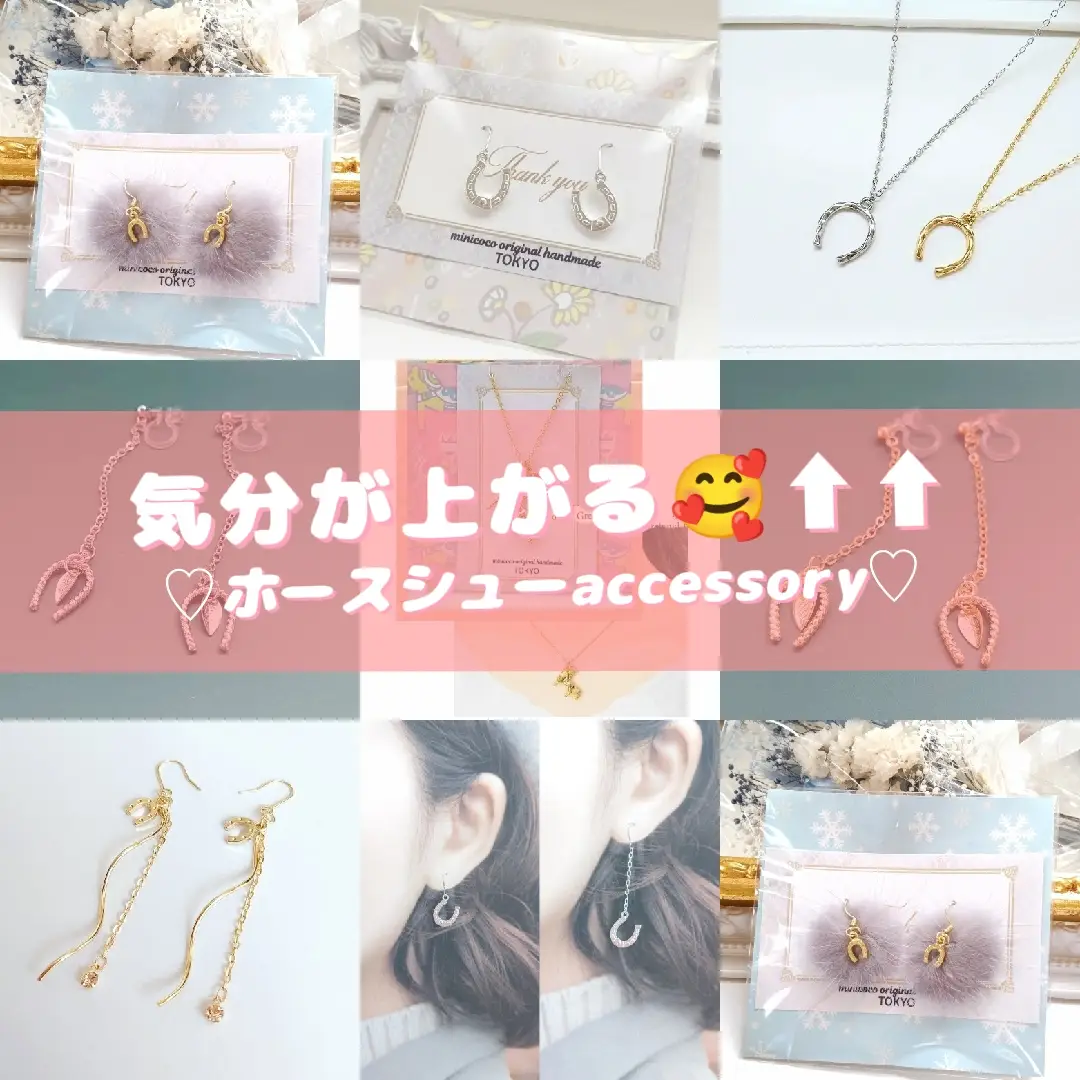 horse accessories - Lemon8検索