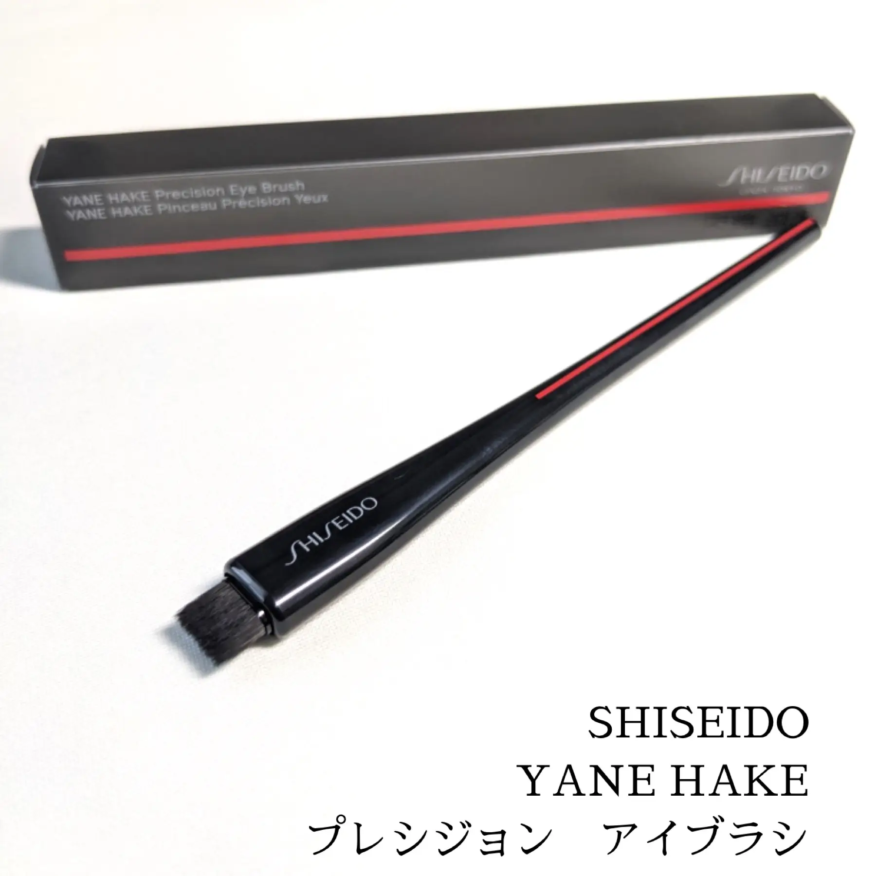 高級ブランド 資生堂 SHISEIDO YANE HAKE プレシジ… - 通販