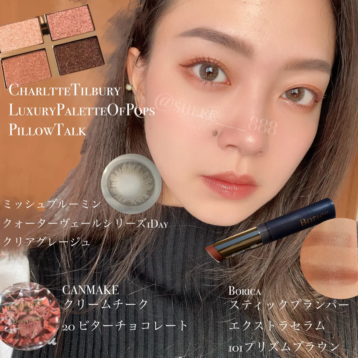 Charlotte tilbury キラキラピロートークメイク❤️ | Sheeeが投稿した