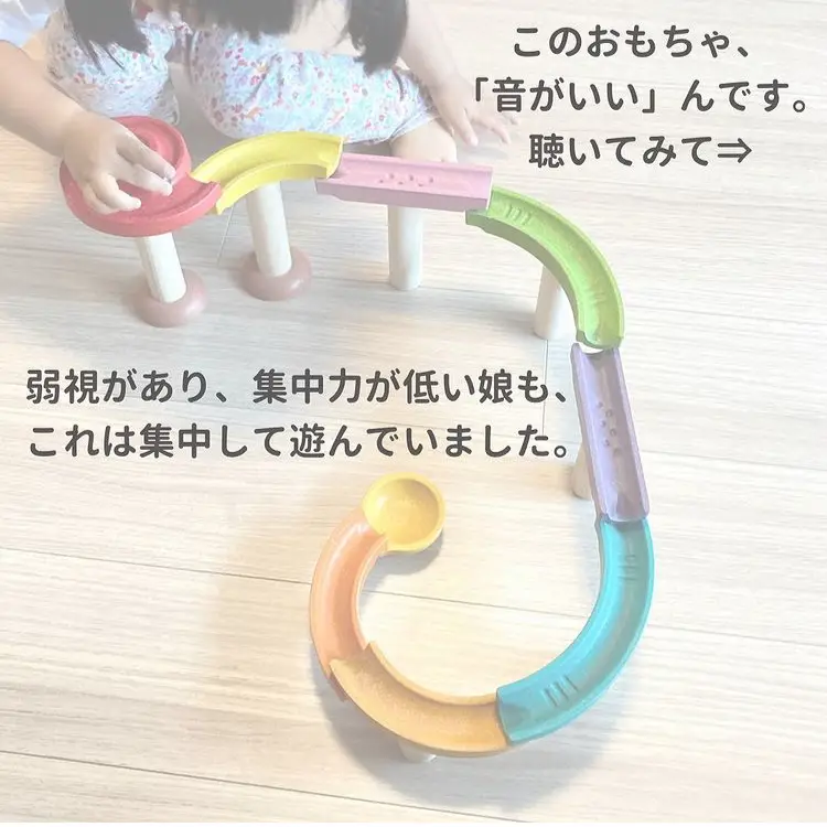plantoys うごけぞうさん 凄惨