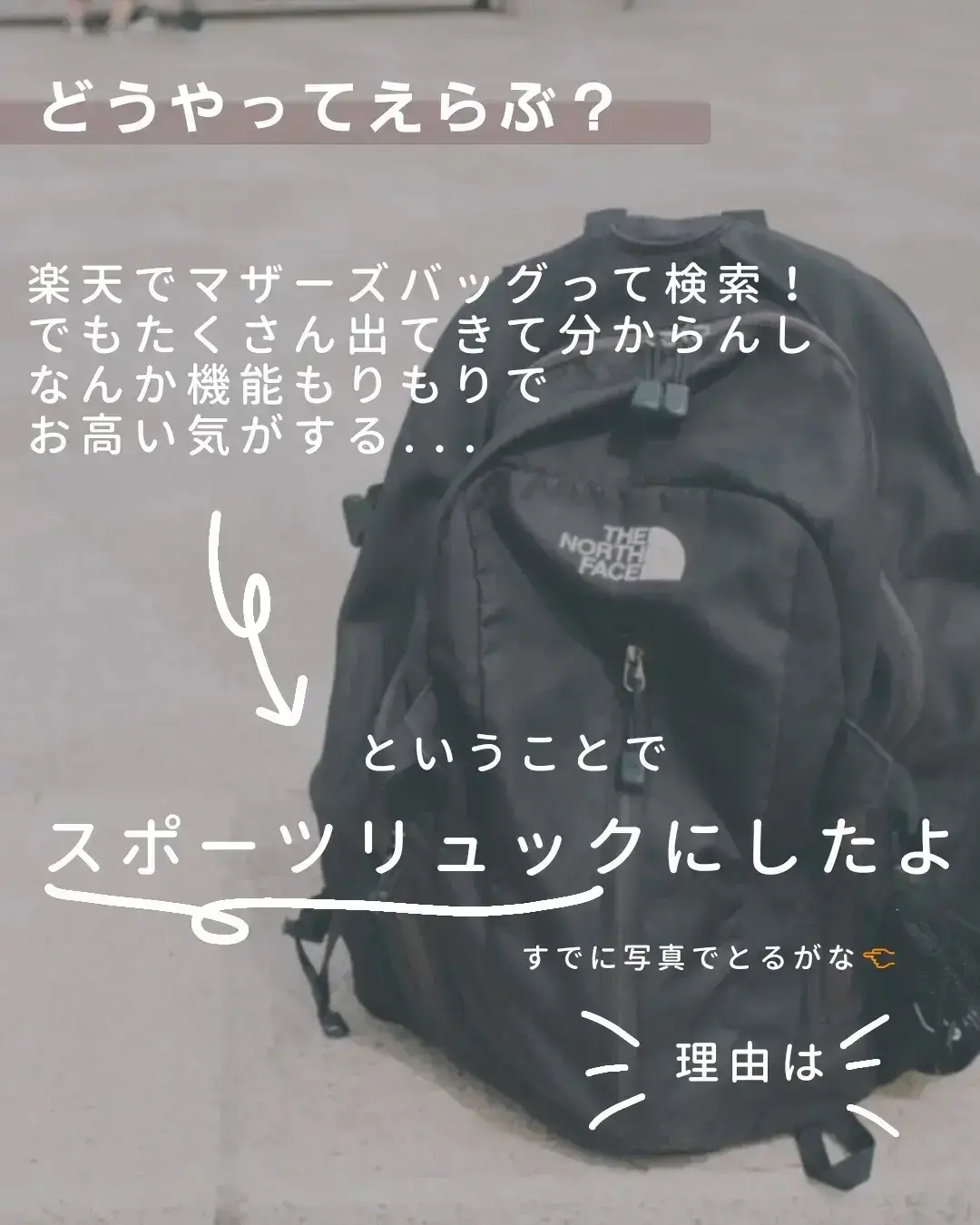夫婦共有マザーズバック | minimal.ottoが投稿したフォトブック | Lemon8