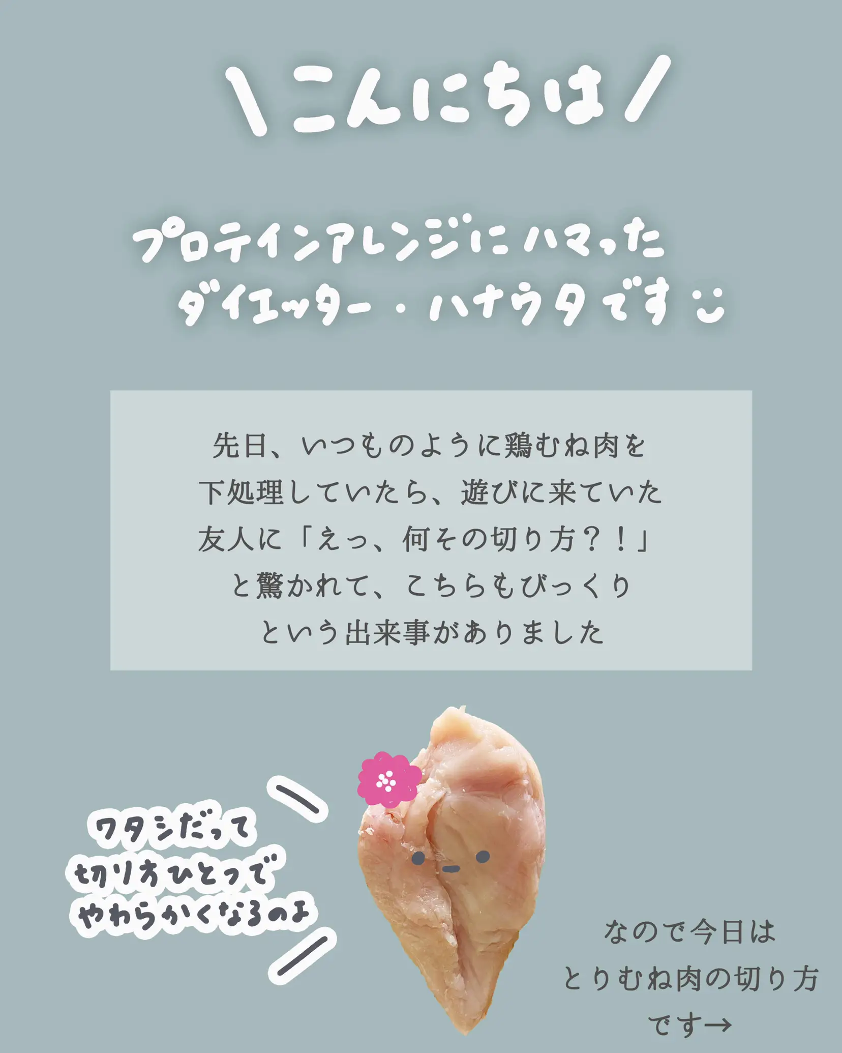 ハナウタ様☆確認用 よ