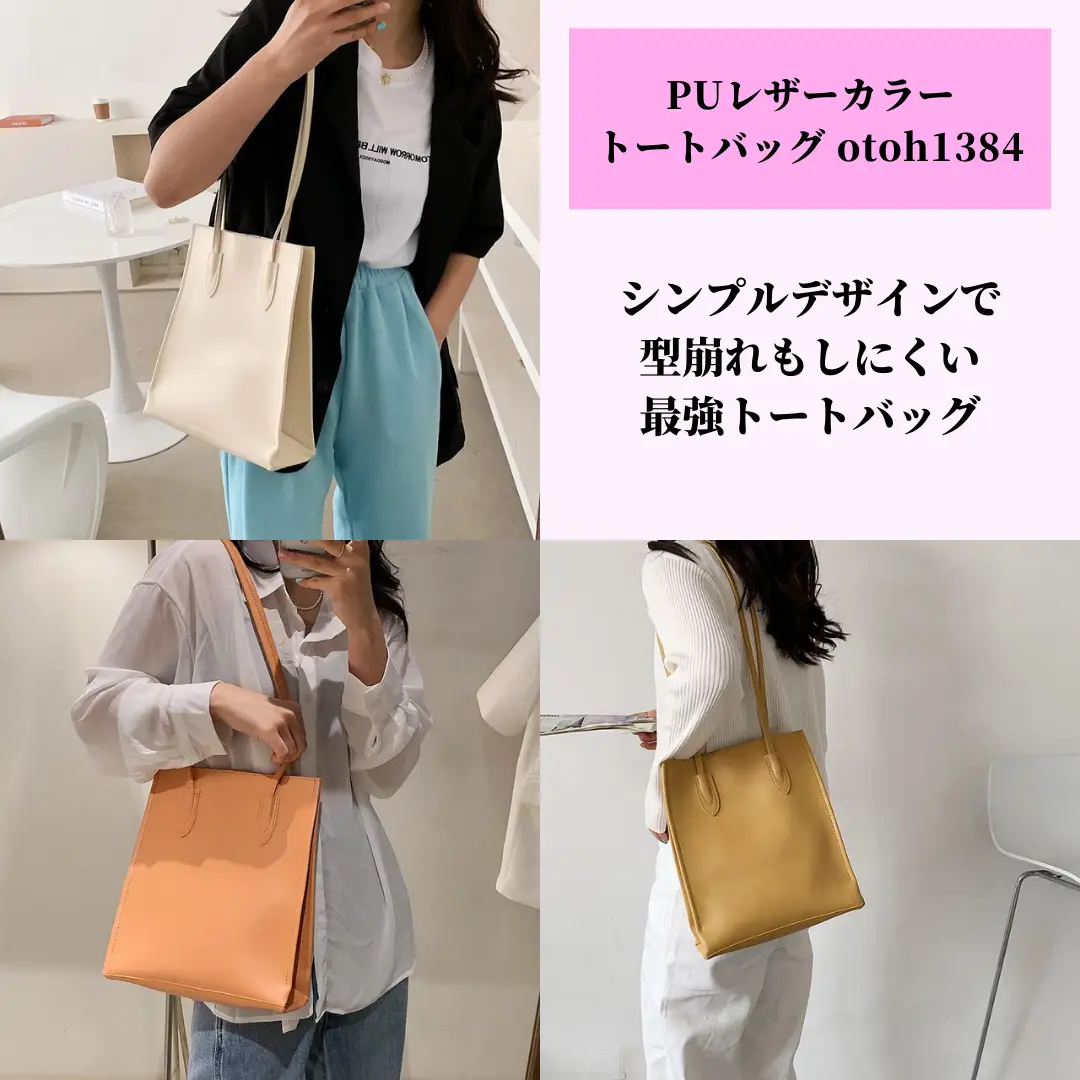 5,000円以下で買える高見えバッグ8選👜 | otoh_officialが投稿した