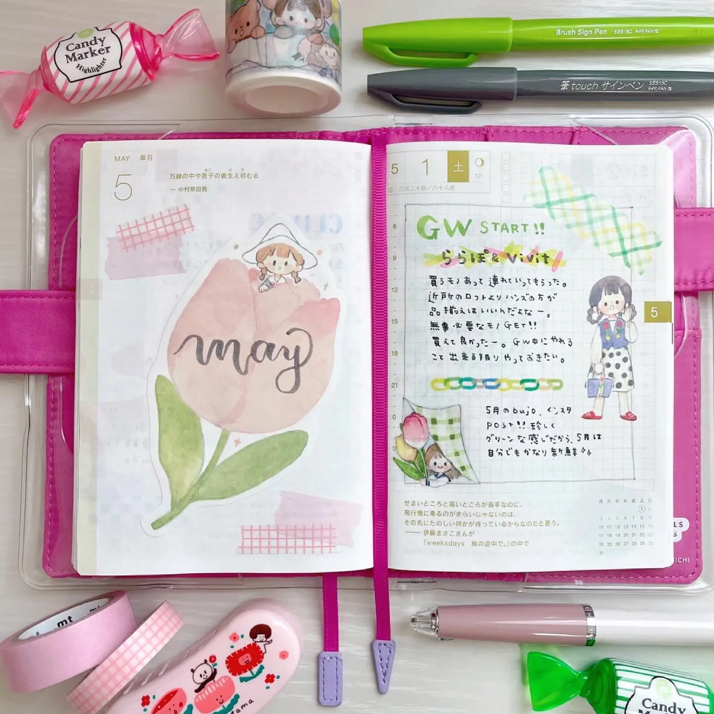 ほぼ日手帳オリジナル 月の扉ページ | kaoringが投稿したフォトブック 