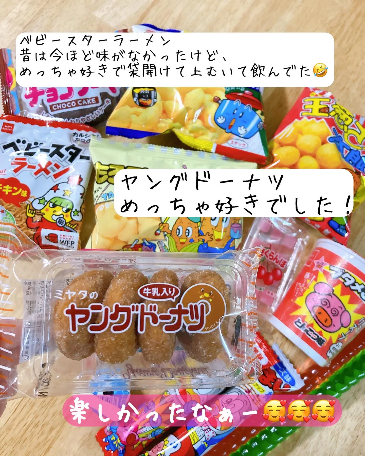 ❌懐かしい好き*.(๓´͈ ˘ `͈๓).*新品　コースター ❌懐かしい好き*.(๓´͈ ˘ `͈๓).*新品コースター