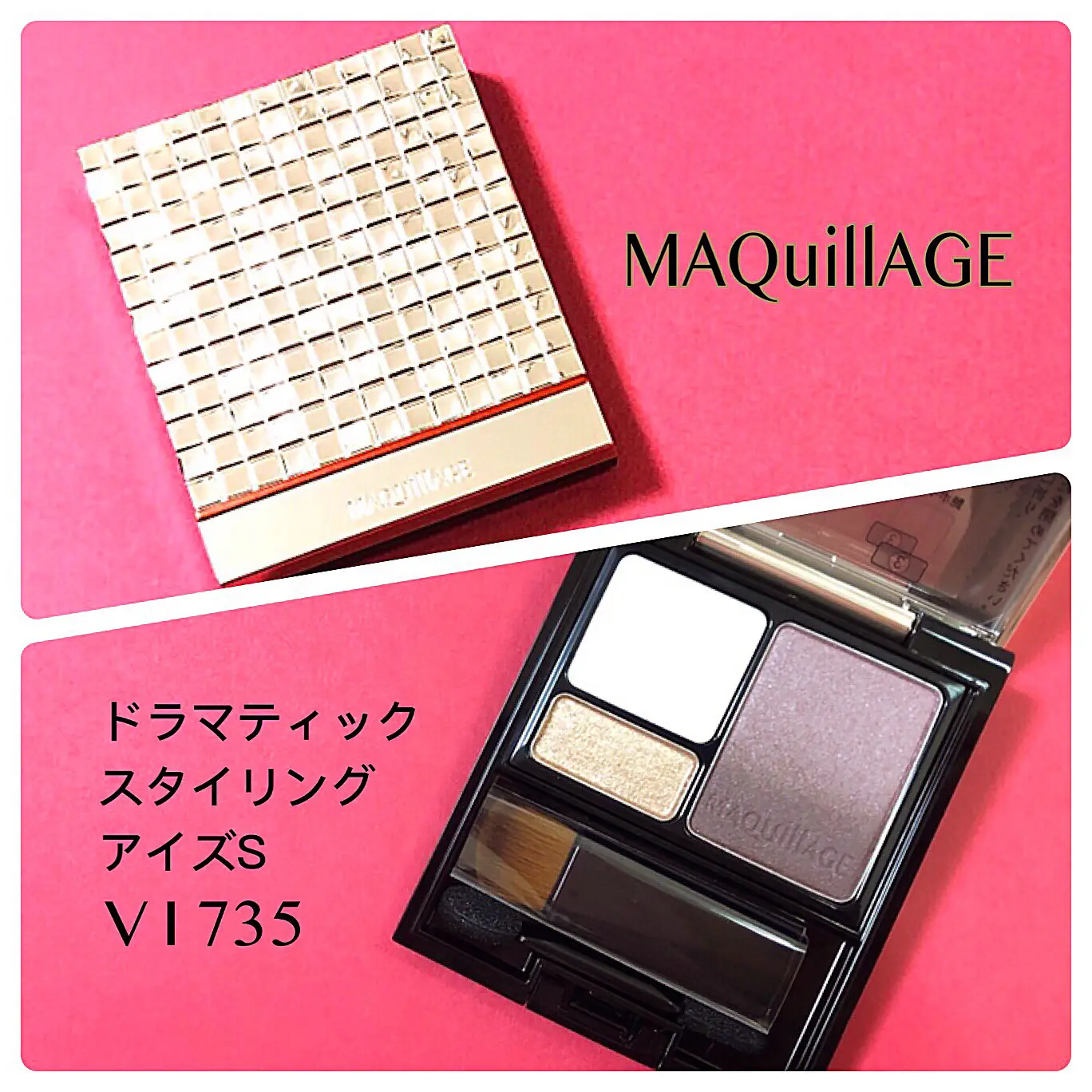 2個セット★新品　マキアージュ ドラマティックスタイリングアイズS BE233 マキアージュ ドラマティックスタイリングアイズS BE233