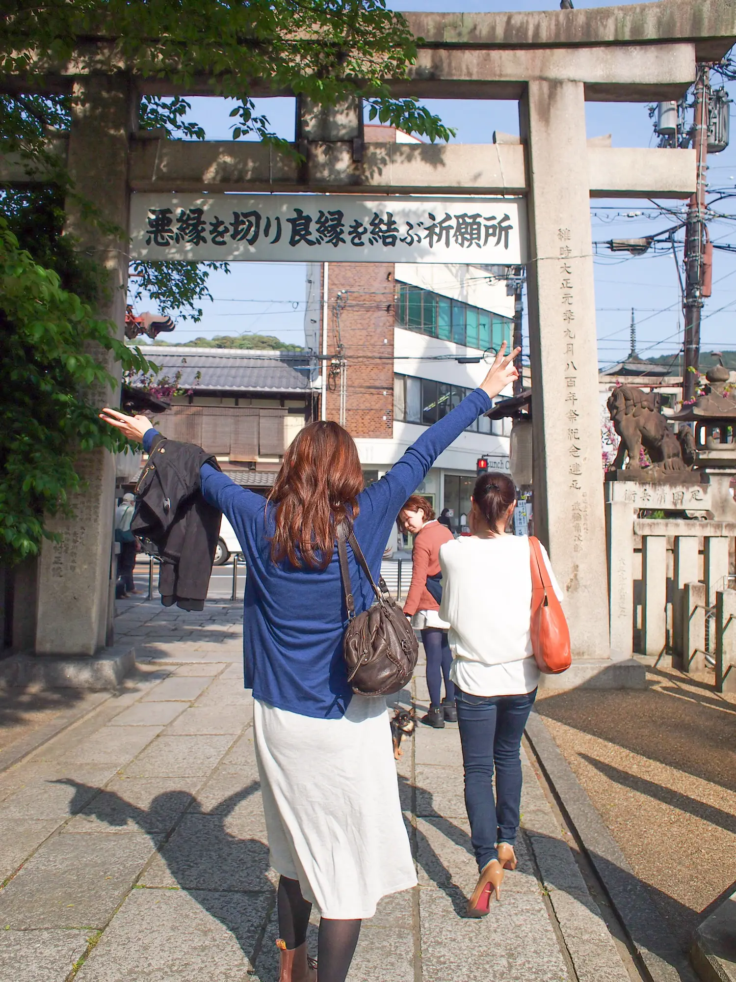 京都】悪縁とおさらばっ！京都最強の縁切り神社⛩で幸運を✨ | erika520ankoが投稿したフォトブック | Lemon8