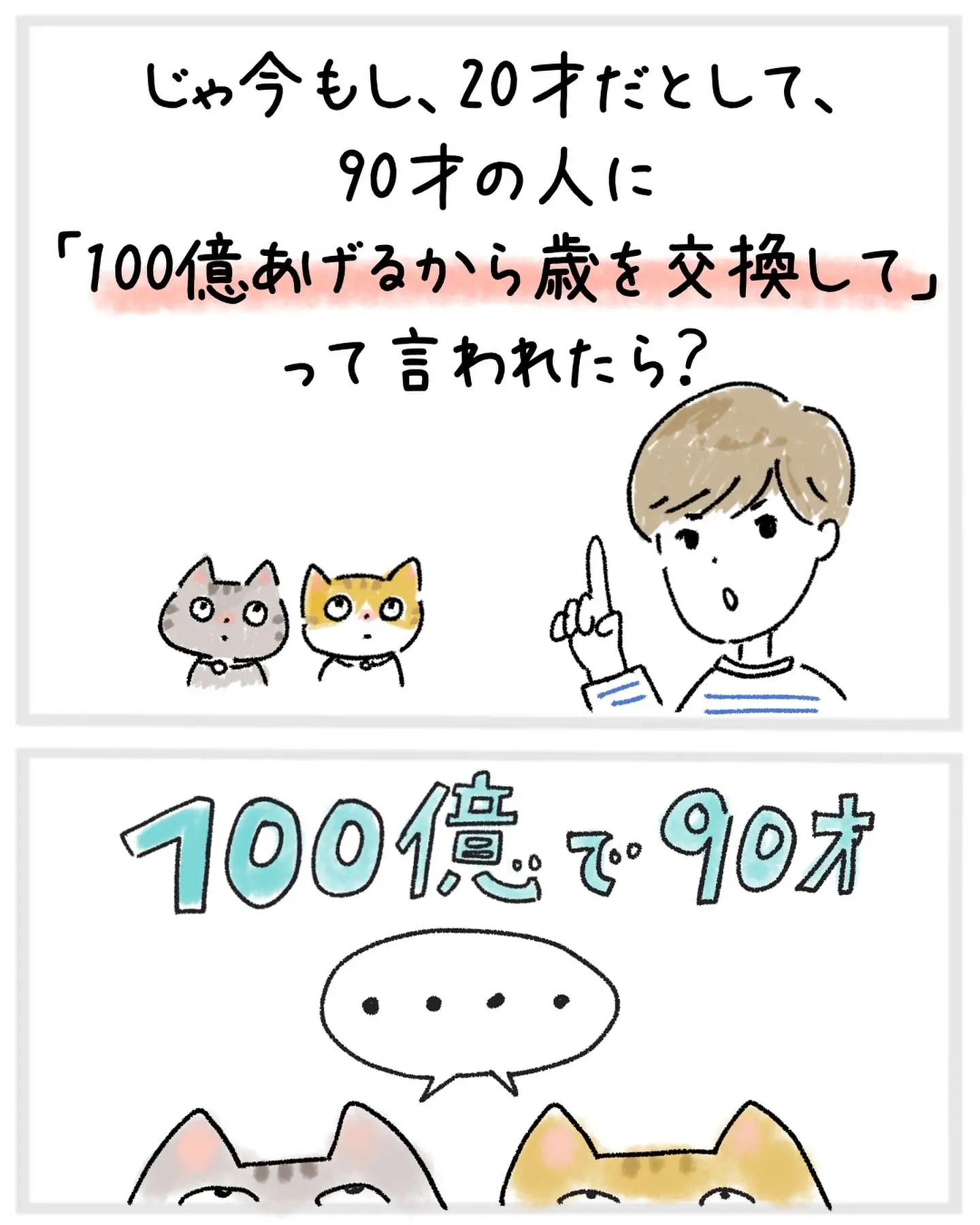 早く片付けないと損するよ！ | しのkurashi_classが投稿したフォト 