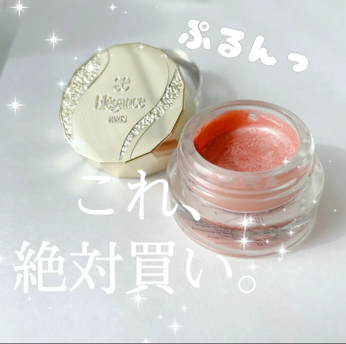 美的・MAQuillAGEベストコスメ選出❤️‍🔥指名買い【エレガンス