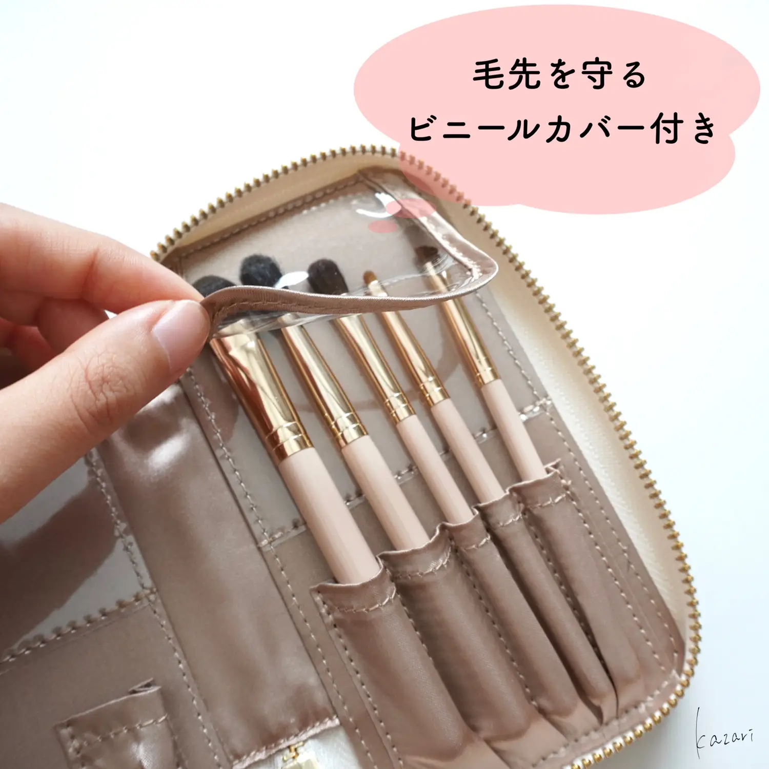 熊野筆 Enamor エナモル メイクブラシ7本＆ブラシケースセット