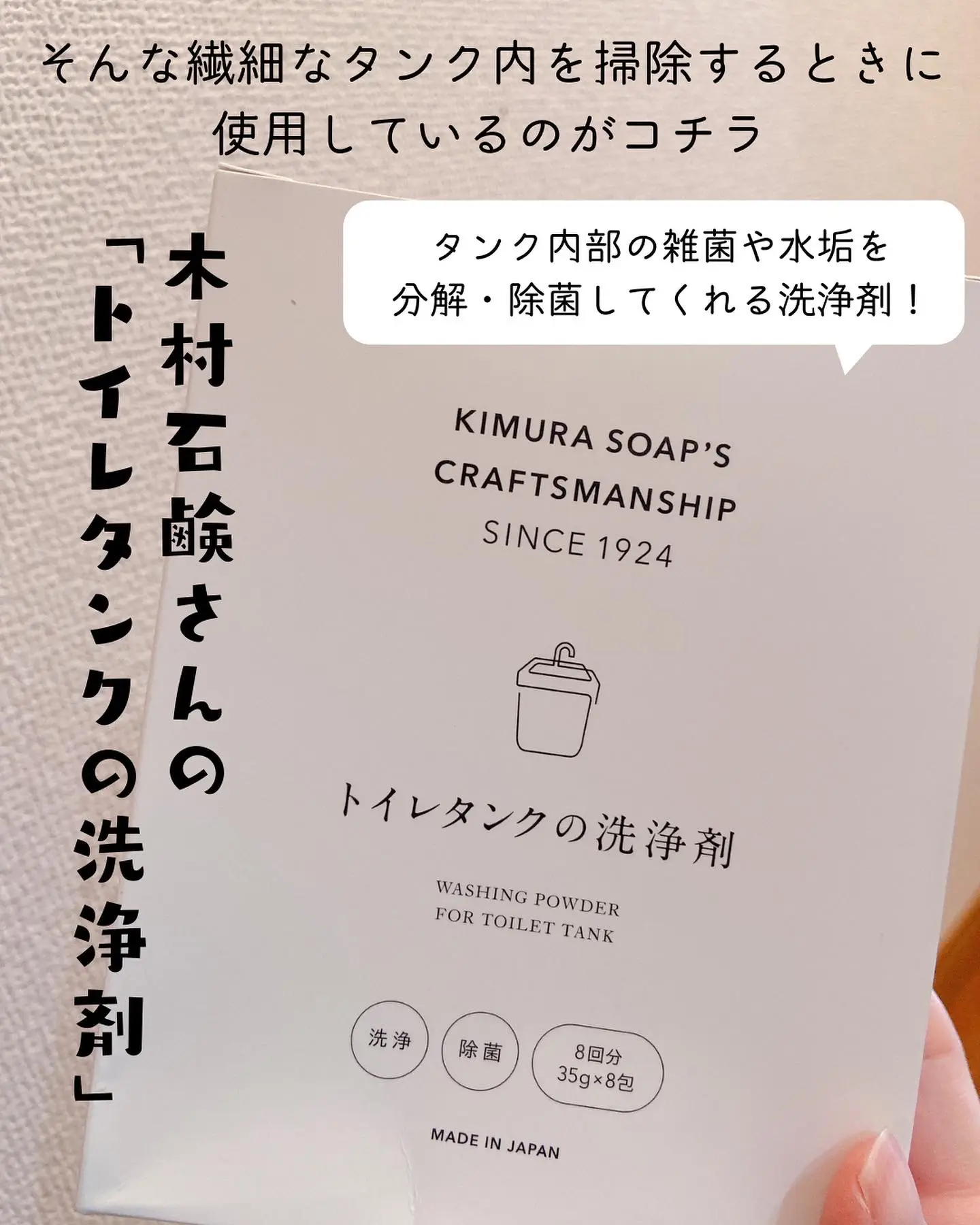 トイレタンクの掃除方法と注意点は？ | りんご 簡単掃除と暮らしが投稿