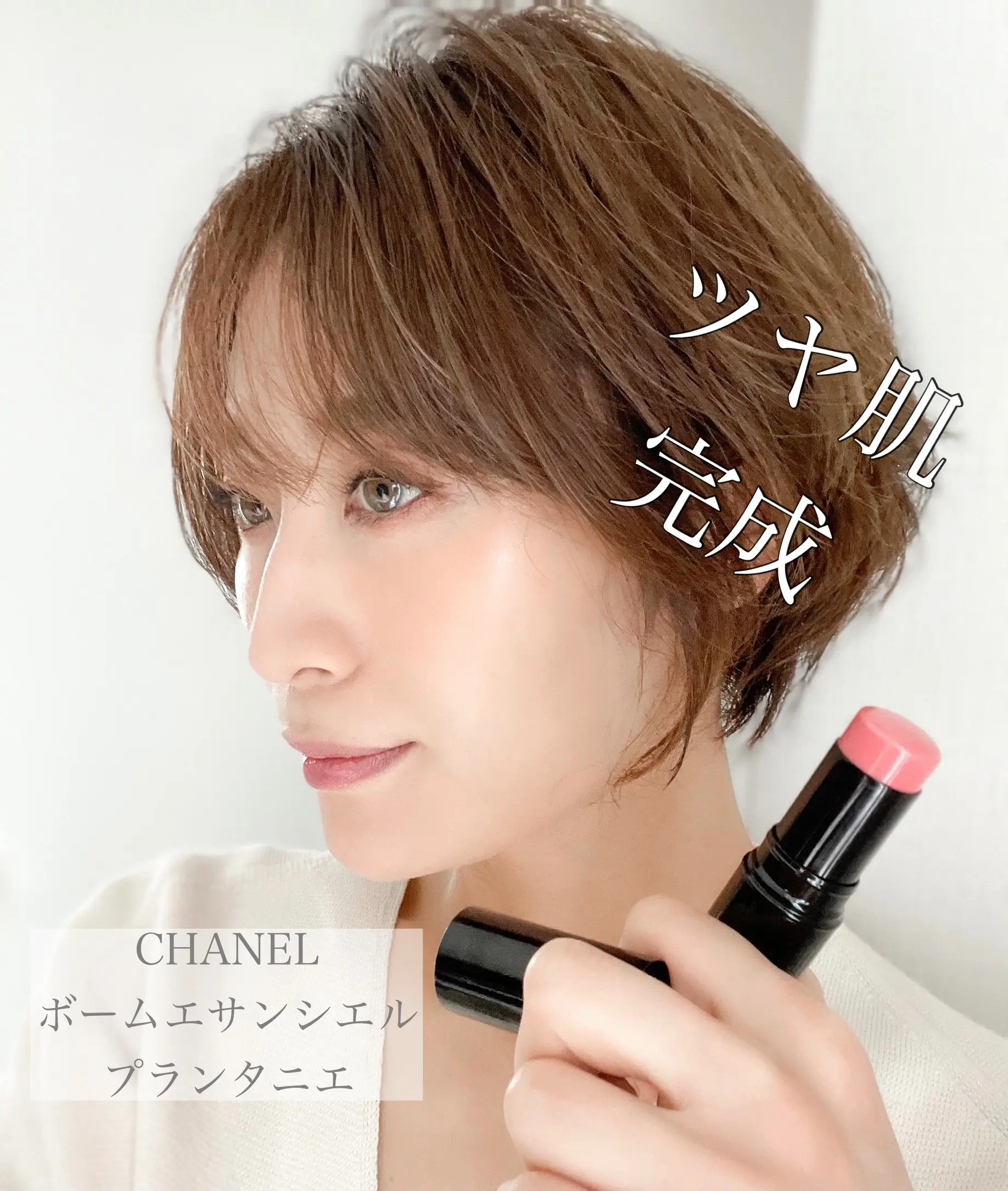 ボームエサンシエル スカルプティング シャネル CHANEL - フェイスカラー