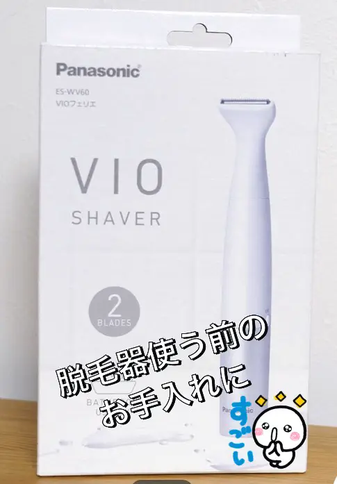 Panasonic ビキニ・シェーバーと化粧品セット ☆ミュゼ限定☆パナソニックビキニVIOシェイバー 大きく