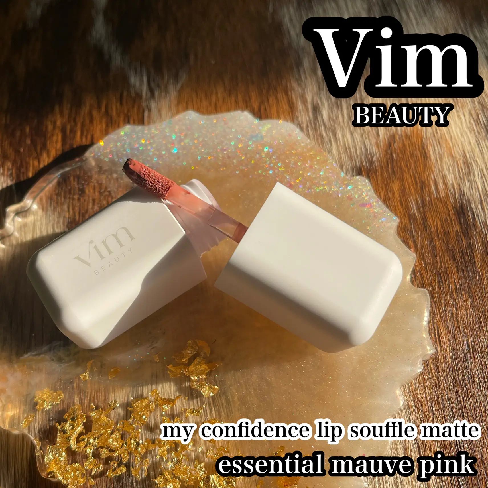 美容系YouTuberマリリンプロデュースの コスメブランド「vim BEAUTY」 | chamaru222が投稿したフォトブック | Lemon8