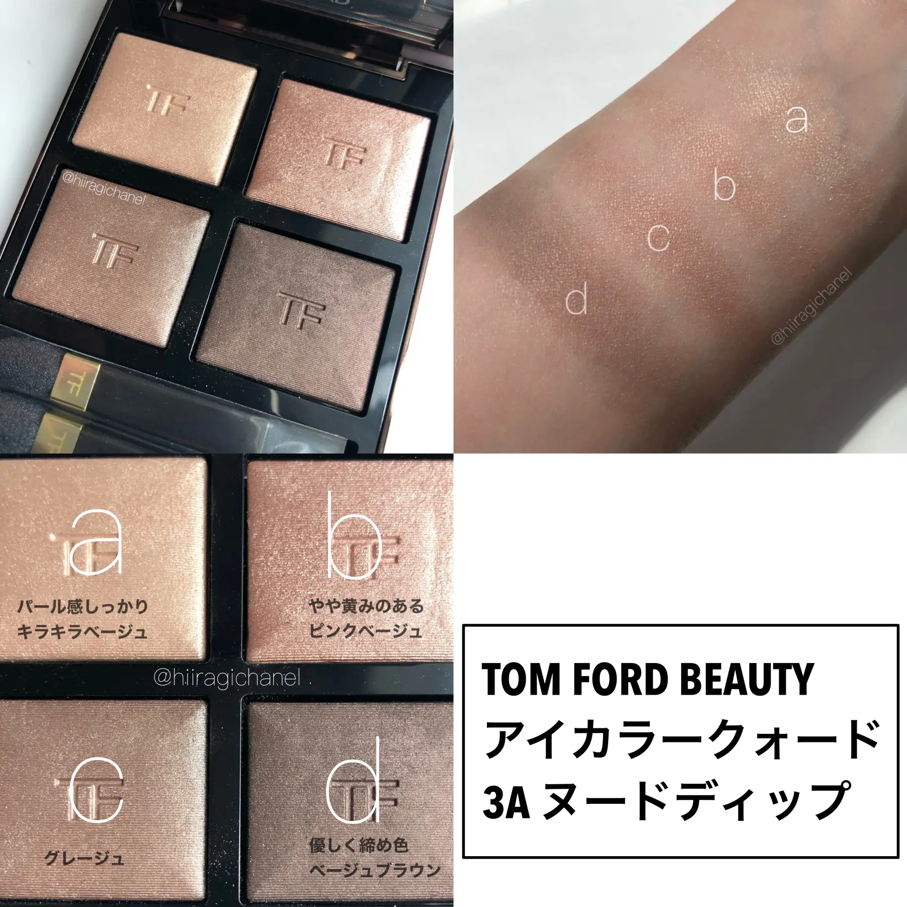 理想のカーキパレット💚TOM FORD限定アイシャドウ | einaが投稿