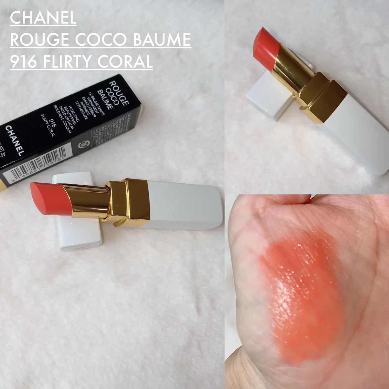 chanel rouge coco baume lipstick