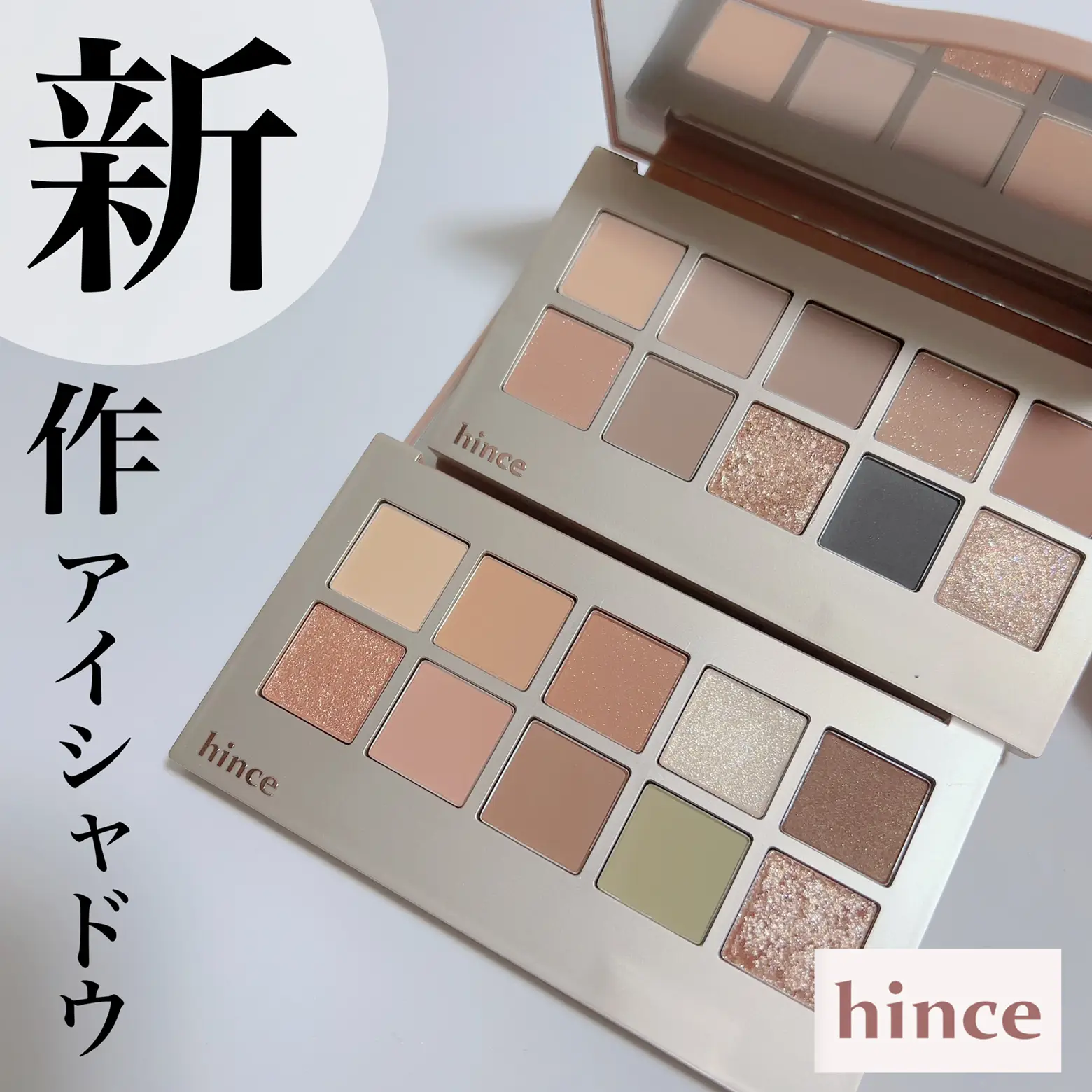 hince new depth eyeshadow palette | Gallery posted by 美容マニア