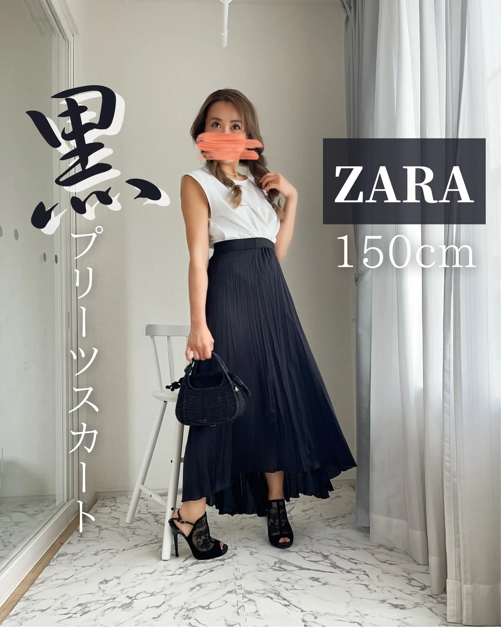 2024年のサテン プリーツスカート Zaraのアイデア20選