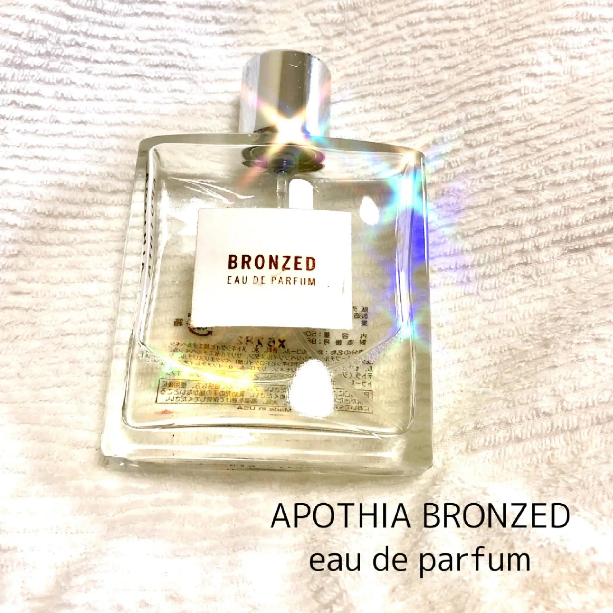 APOTHIA(アポーシア)BRONZED(ブロンズド) - ユニセックス