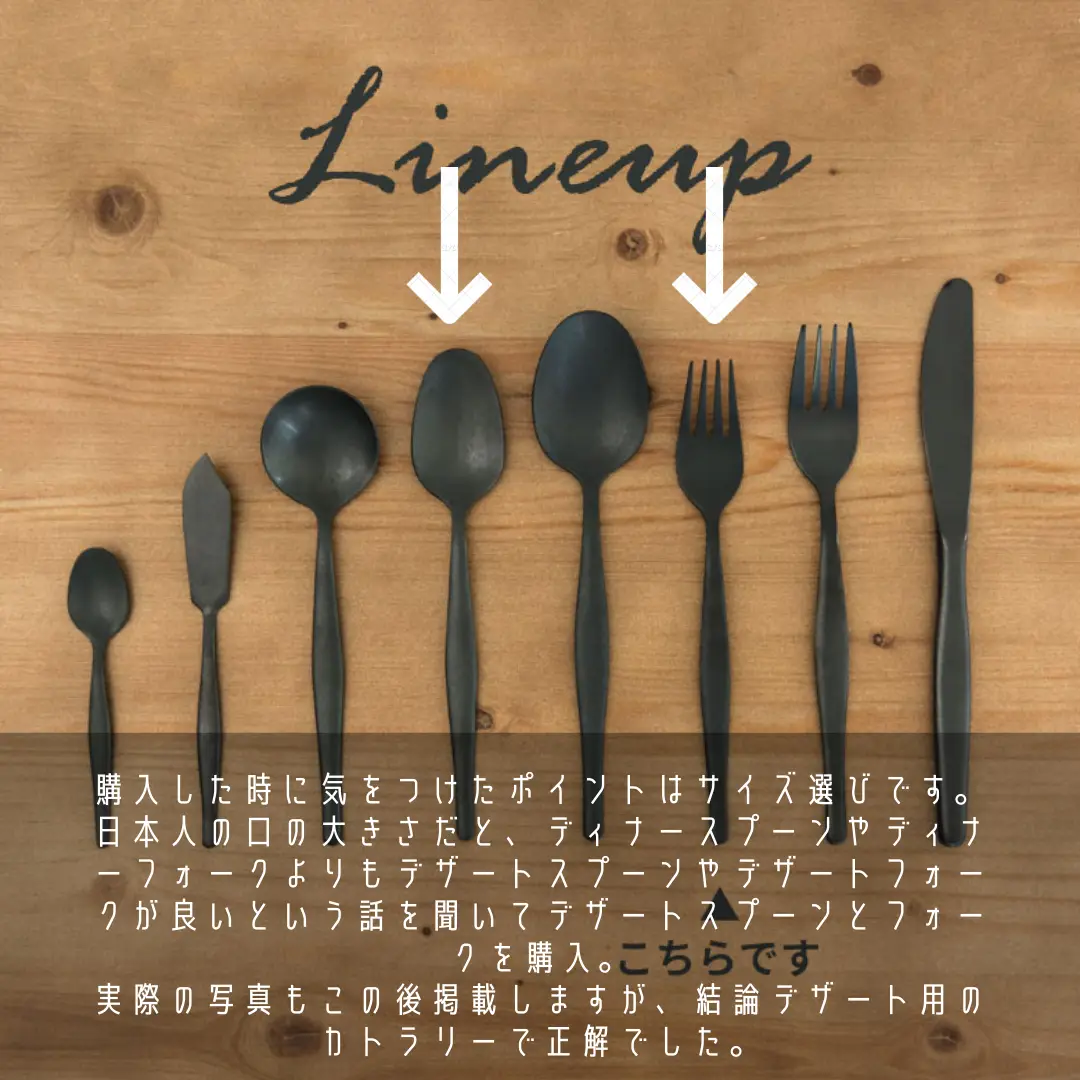 あーや様＊確認用カトラリー