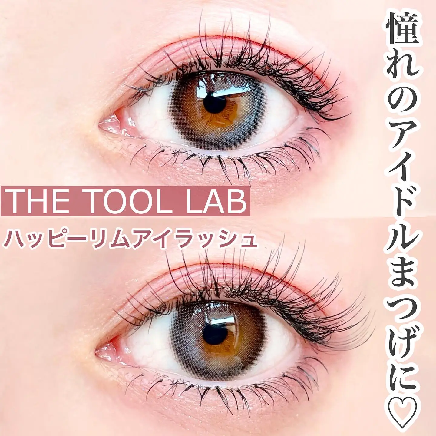 2024年のThe Tool Lab つけまつげのアイデア19選