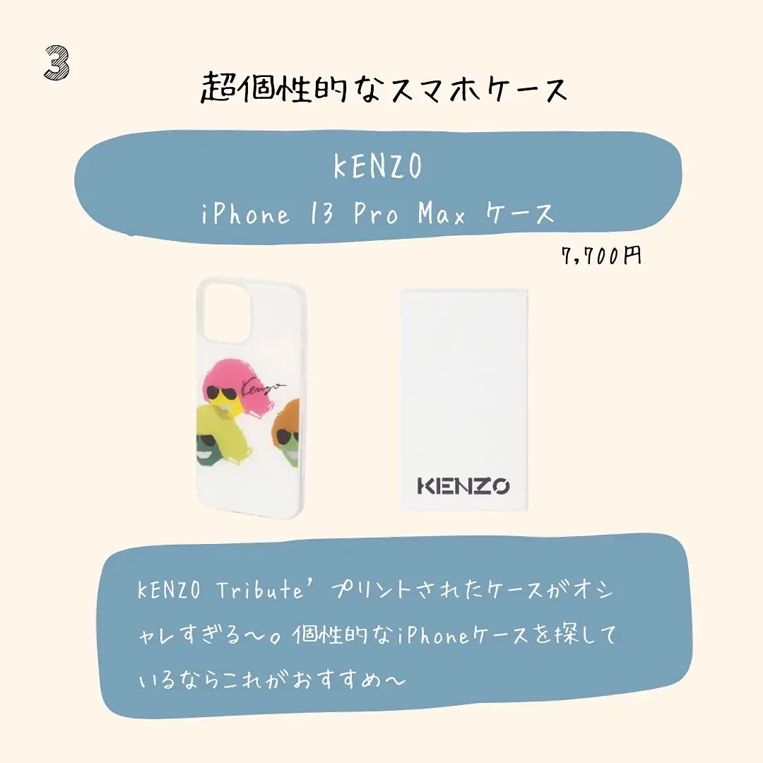 Kenzo xr 2024 case yellow