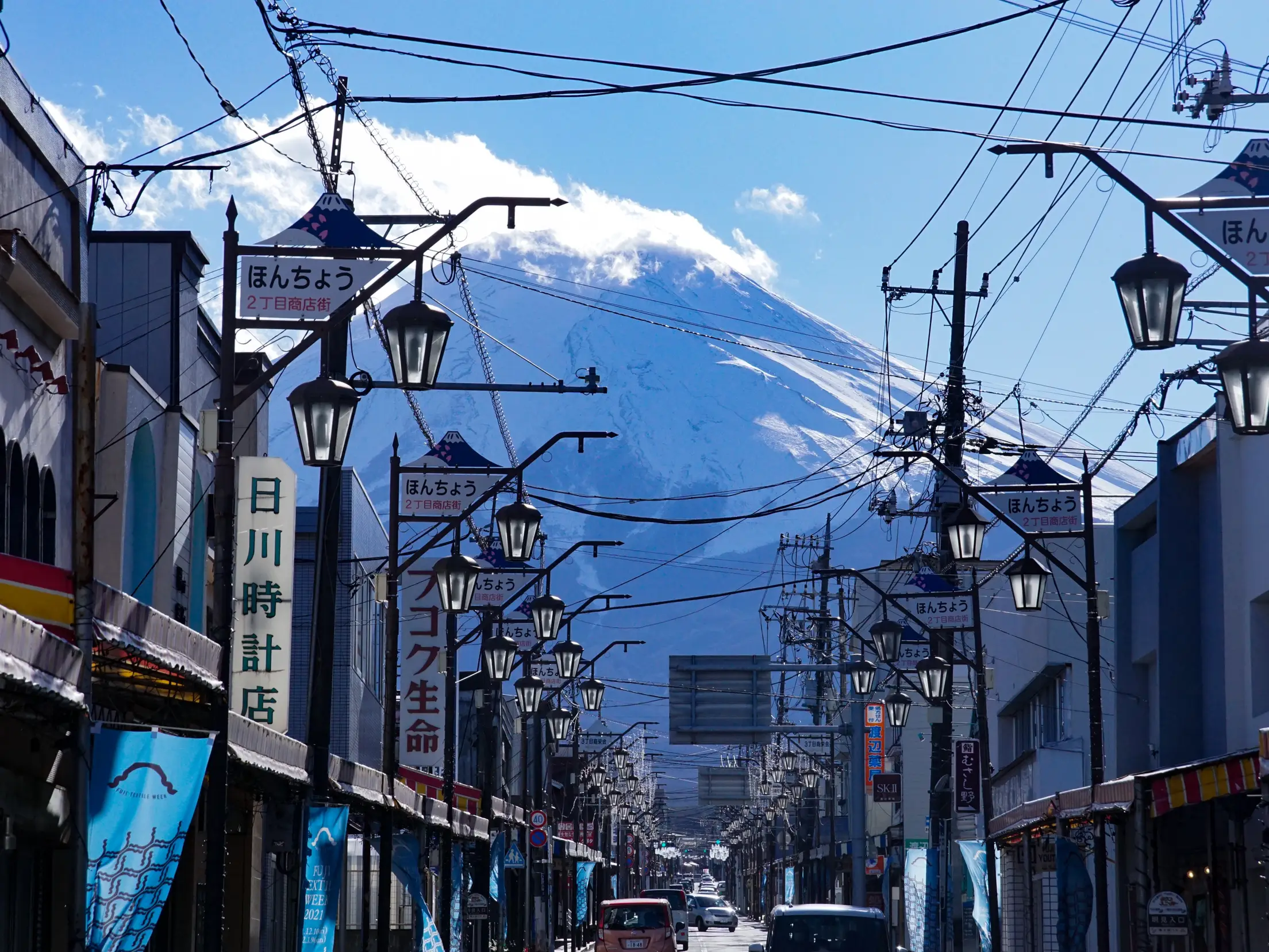 日川時計店 富士吉田