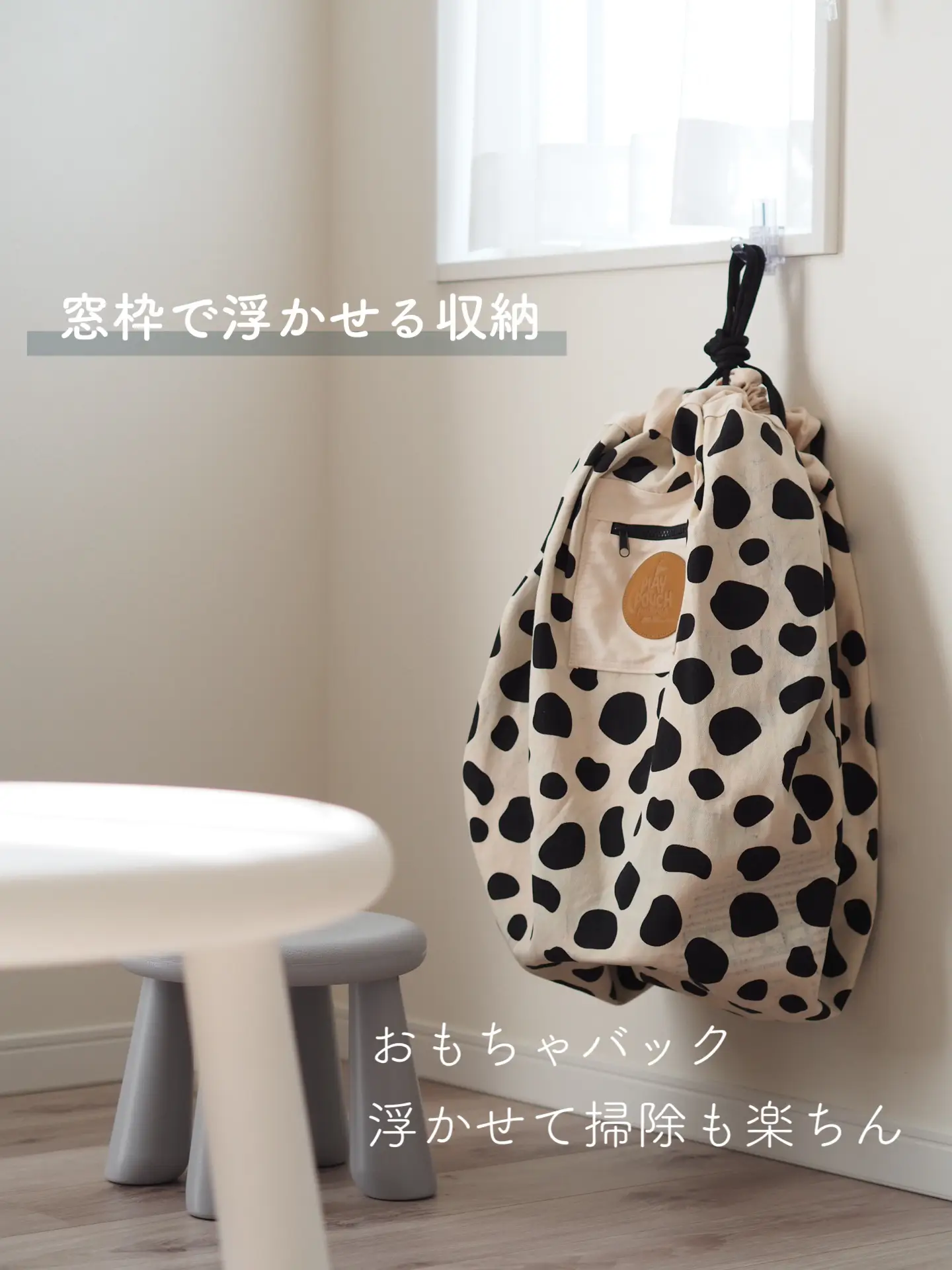 yunaさまご確認用画像 窓枠 比べる