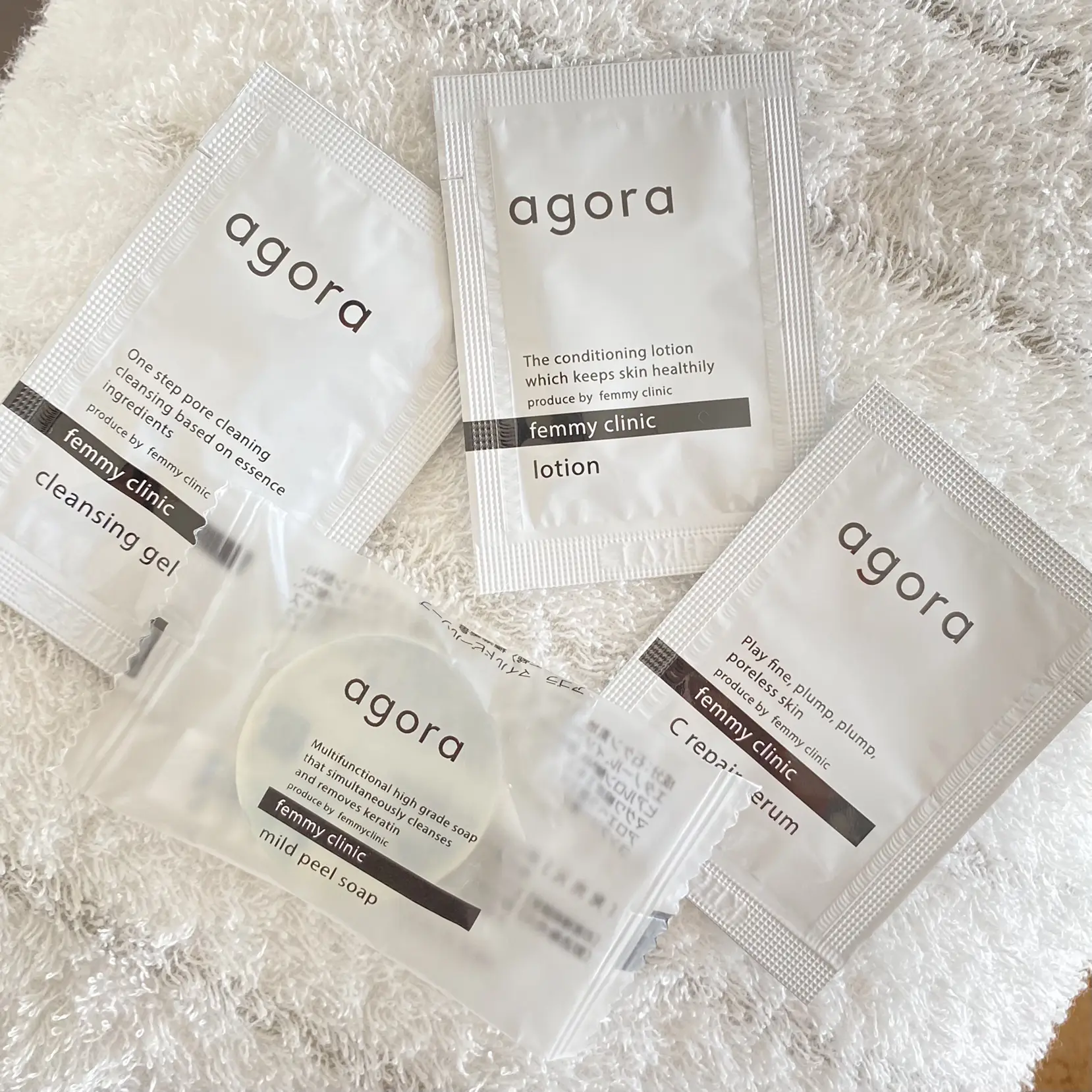 agoraアゴラ スキンケアセット